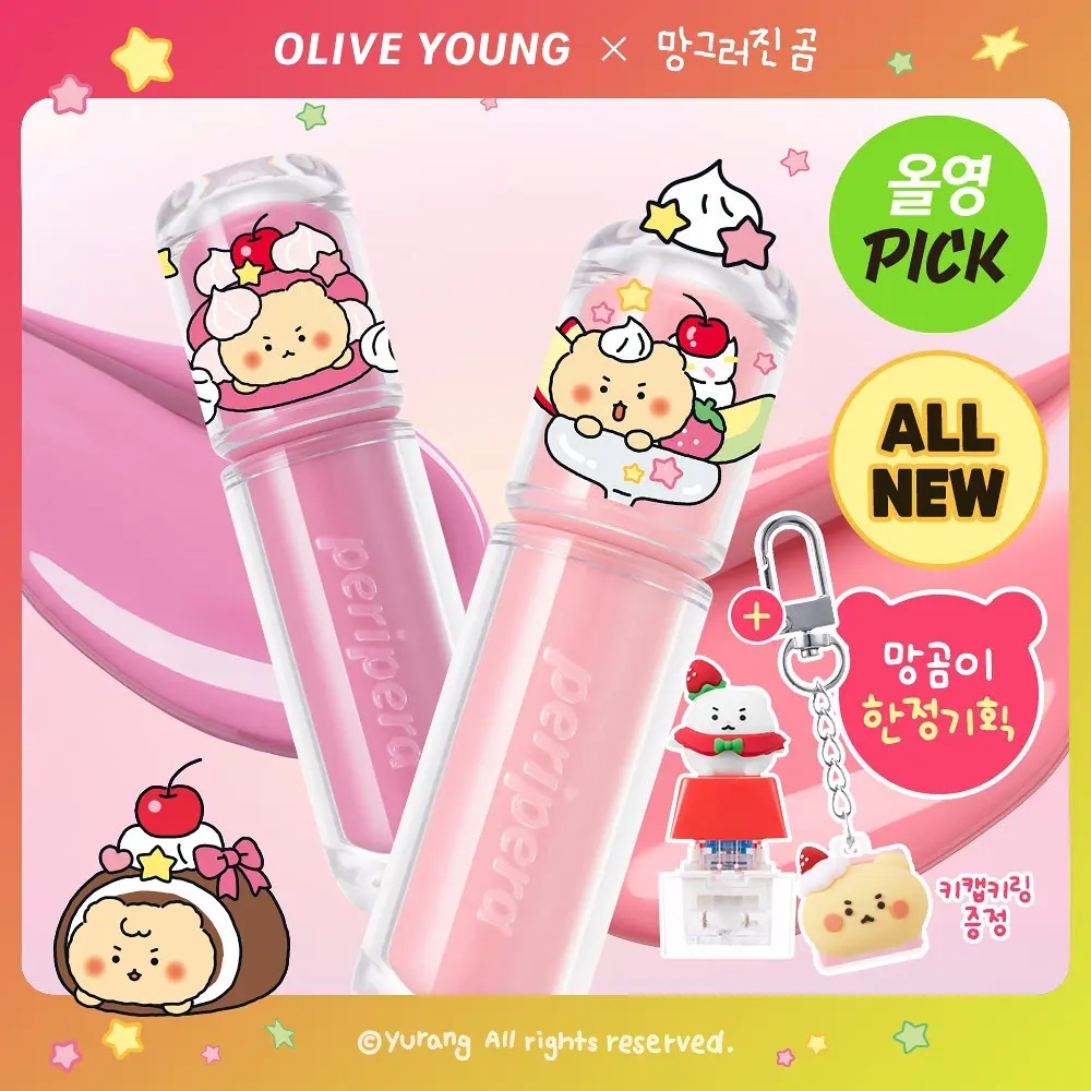 《olive young連線》peripera Ink Mood Glowy tint set