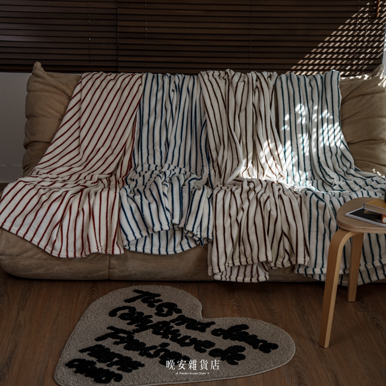 【空調毛毯】 條紋法蘭絨毯｜ 四季毯