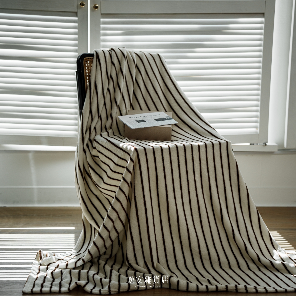 【空調毛毯】 條紋法蘭絨毯｜ 四季毯