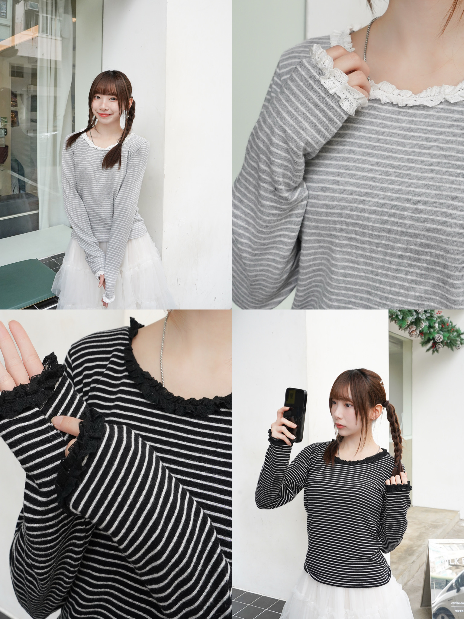 少見！Lace拼邊間條上衣 · 2色入