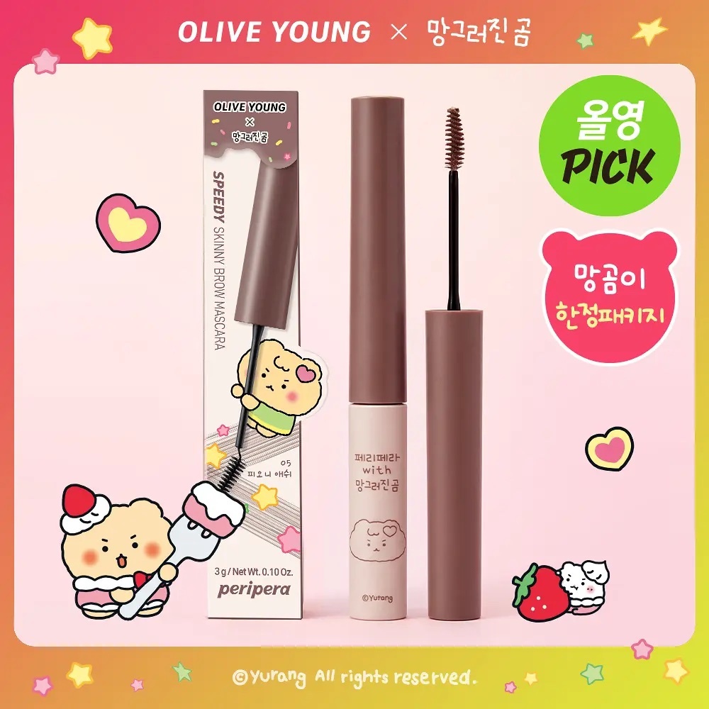 《Olive Young連線》peripera Speedy Skinny Brow Mascara