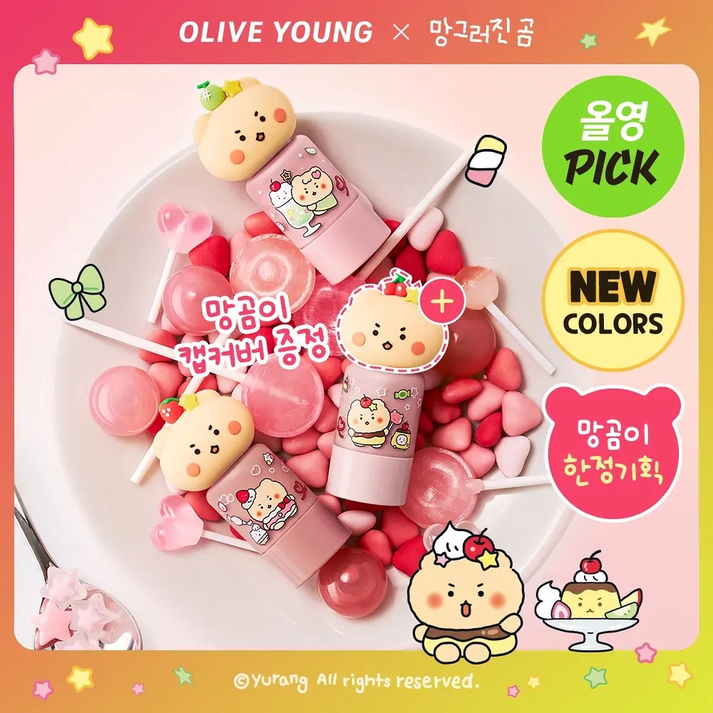 《Olive young連線》Peripera Syrupy Tok Cheek set