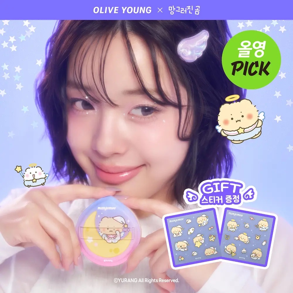 《olive young 連線》[mangomee Edition] STUDIO17 Pang Pang Big Puff (+Case, Sticker )