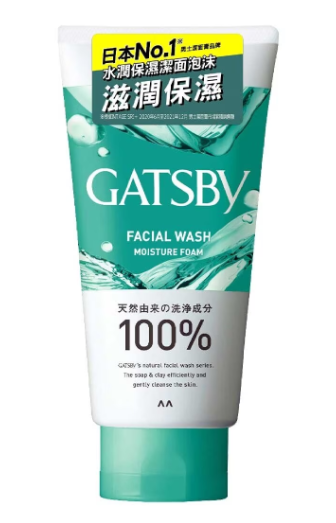 GATSBY 水潤保濕潔面泡沫130克