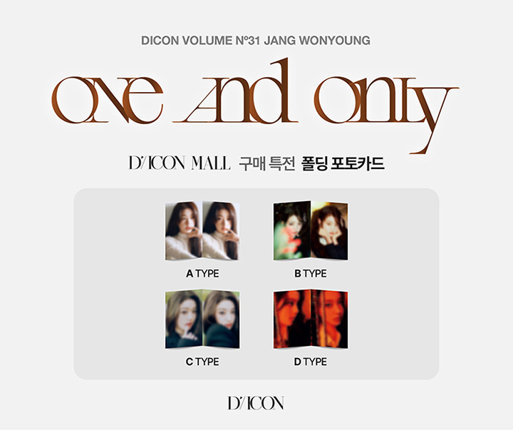 Jang Wonyoung One and only Dicon