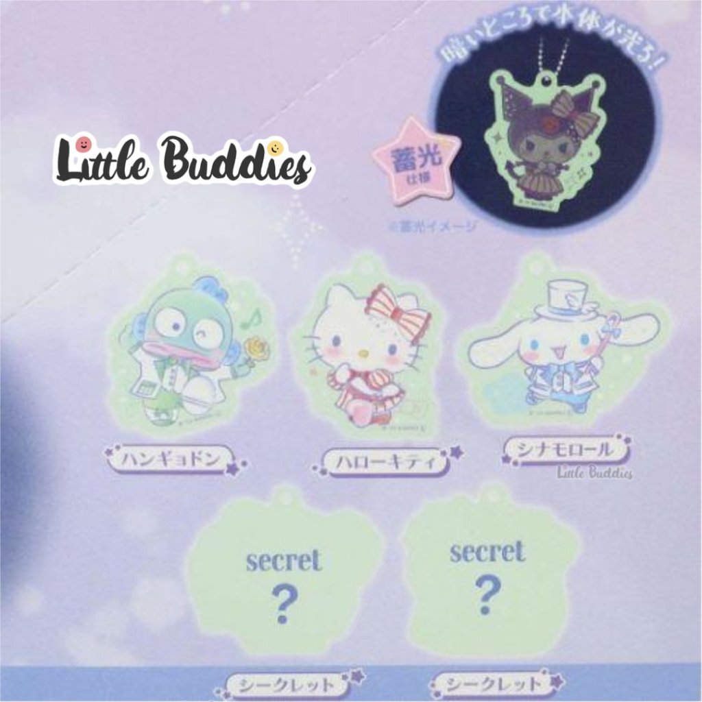 日版Sanrio 夜光匙扣盲盒