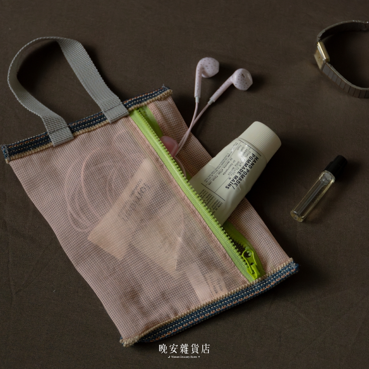 【雜物收納】 撞色網格收納袋｜配件收納