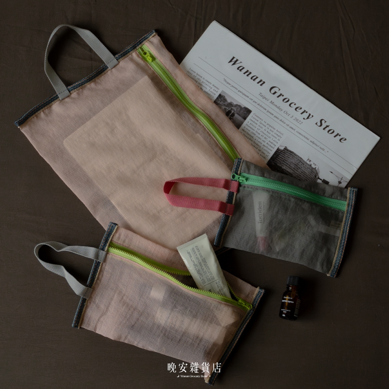 【雜物收納】 撞色網格收納袋｜配件收納