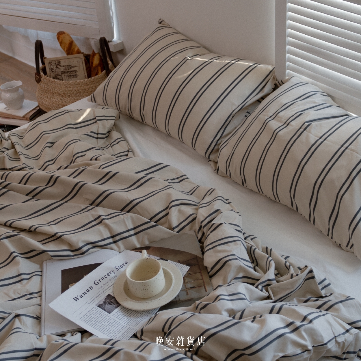 【被套拆售】水洗棉條紋款薄被套 單賣被套