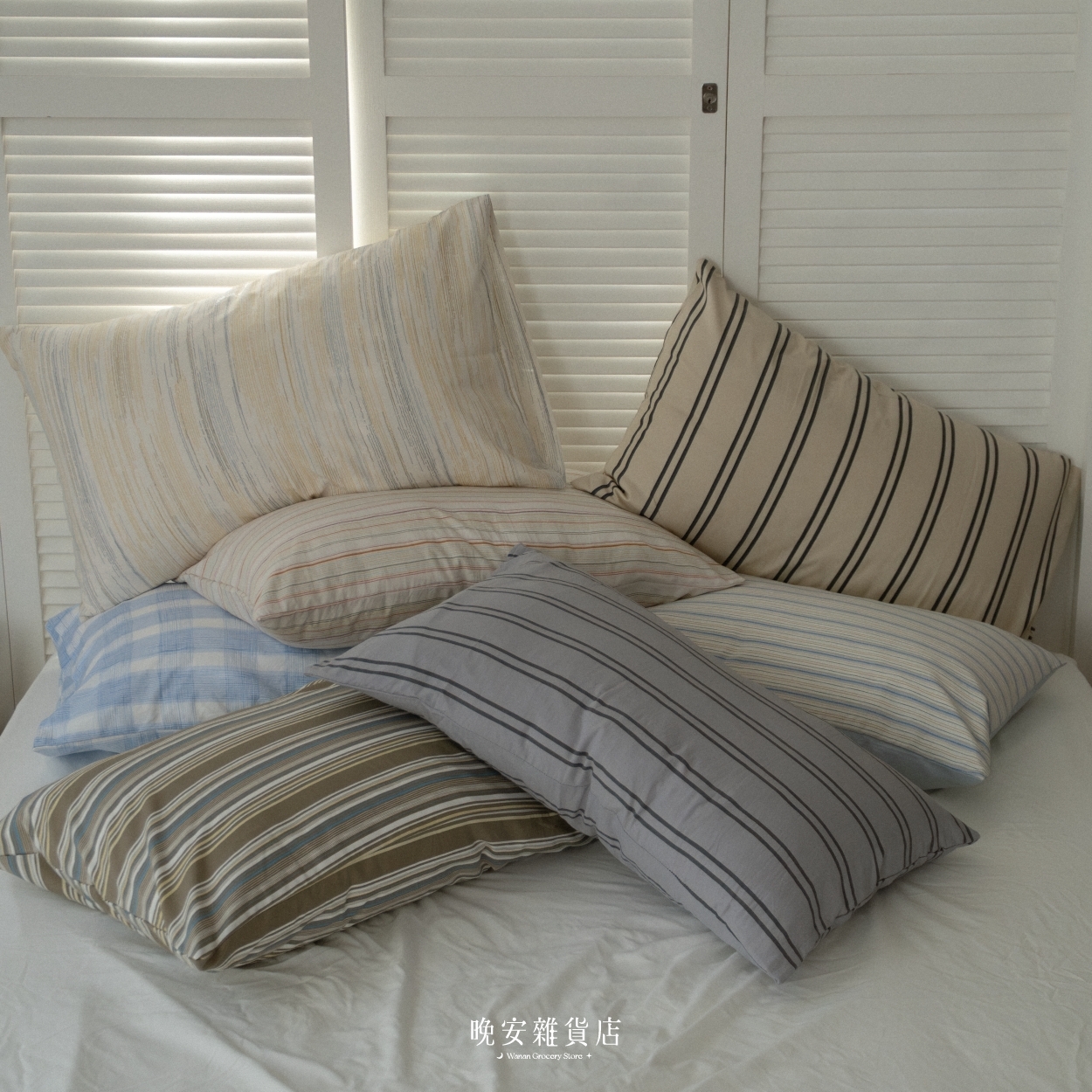 【條紋款】水洗棉條紋枕套 枕頭套