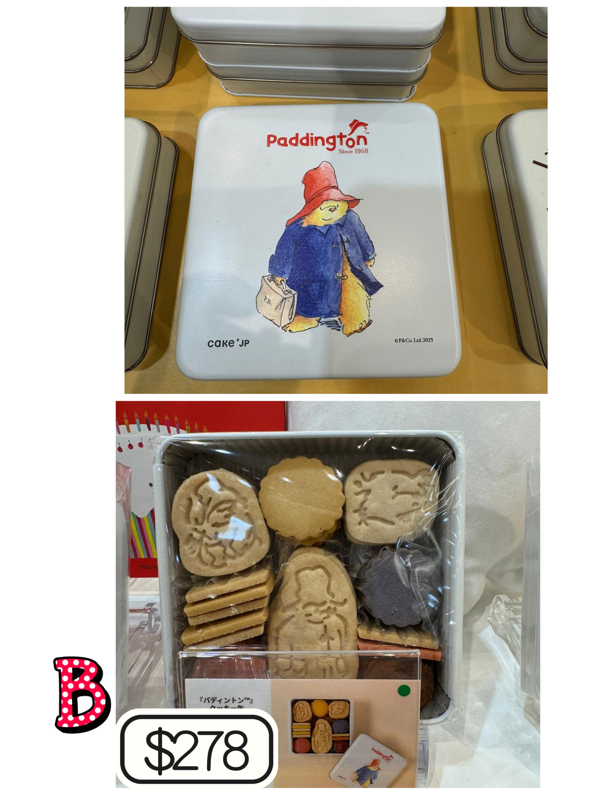 2026 日本新年禮盒 cake Jp 圖案鐵罐曲奇禮盒/ 多款