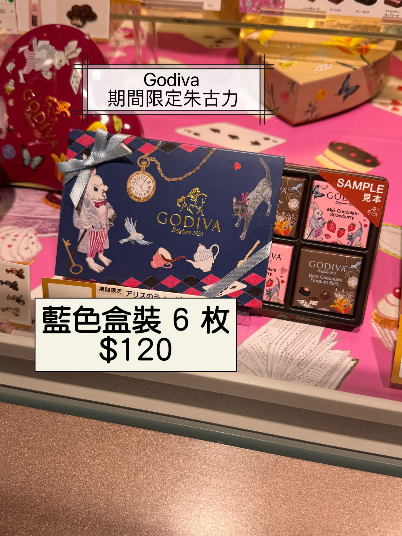 2026 日本新年禮盒 Godiva 期間限定朱古力