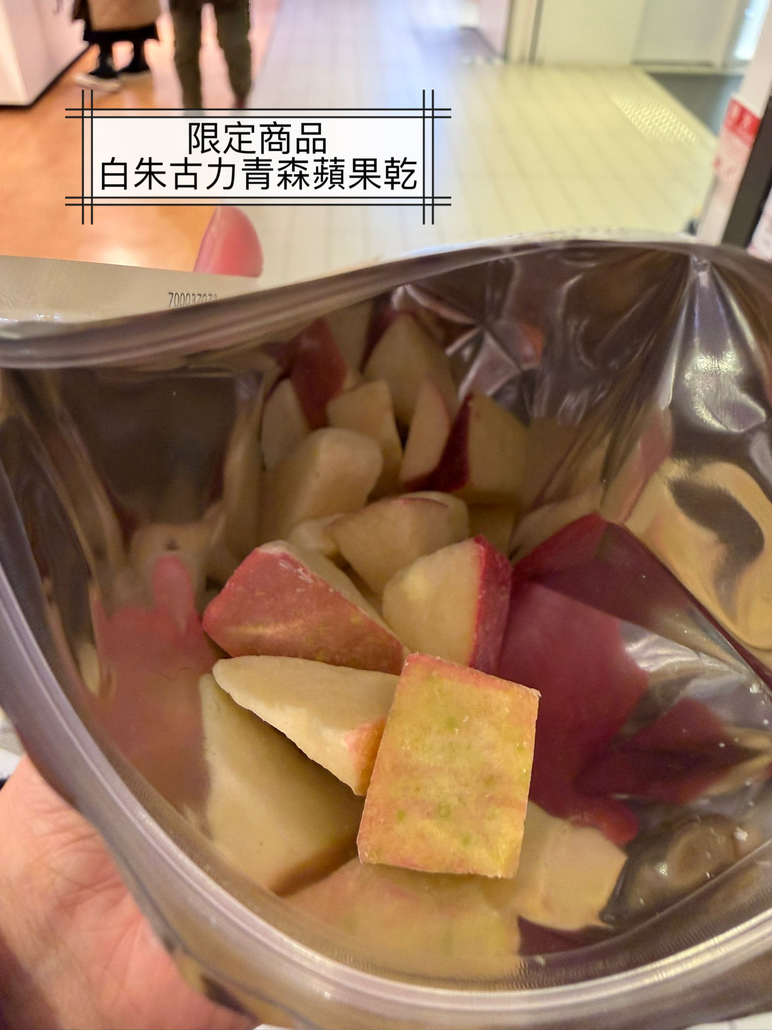 2026 日本新年禮盒 白朱古力青森蘋果乾