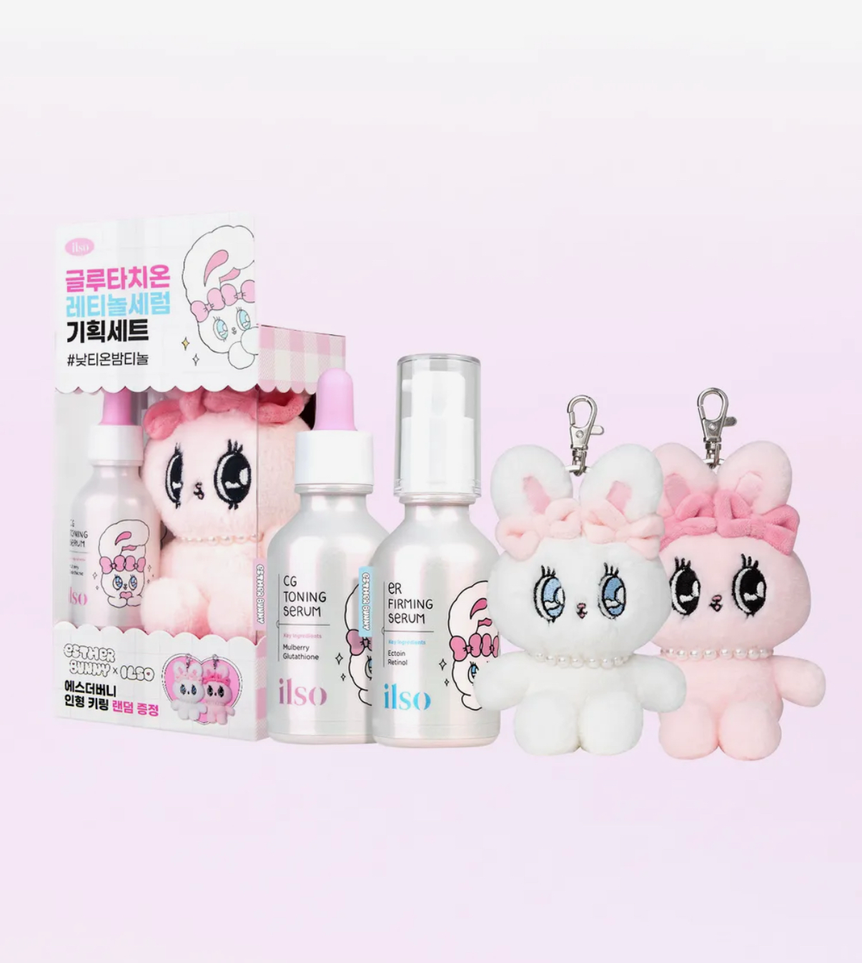 ilso - day nighy serum set