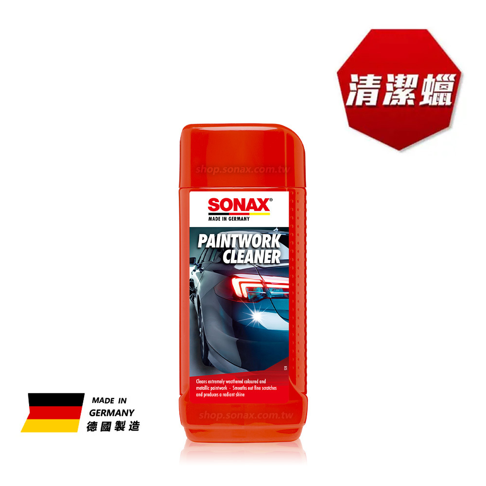 美白清潔蠟  (去除細紋.黑刁底)