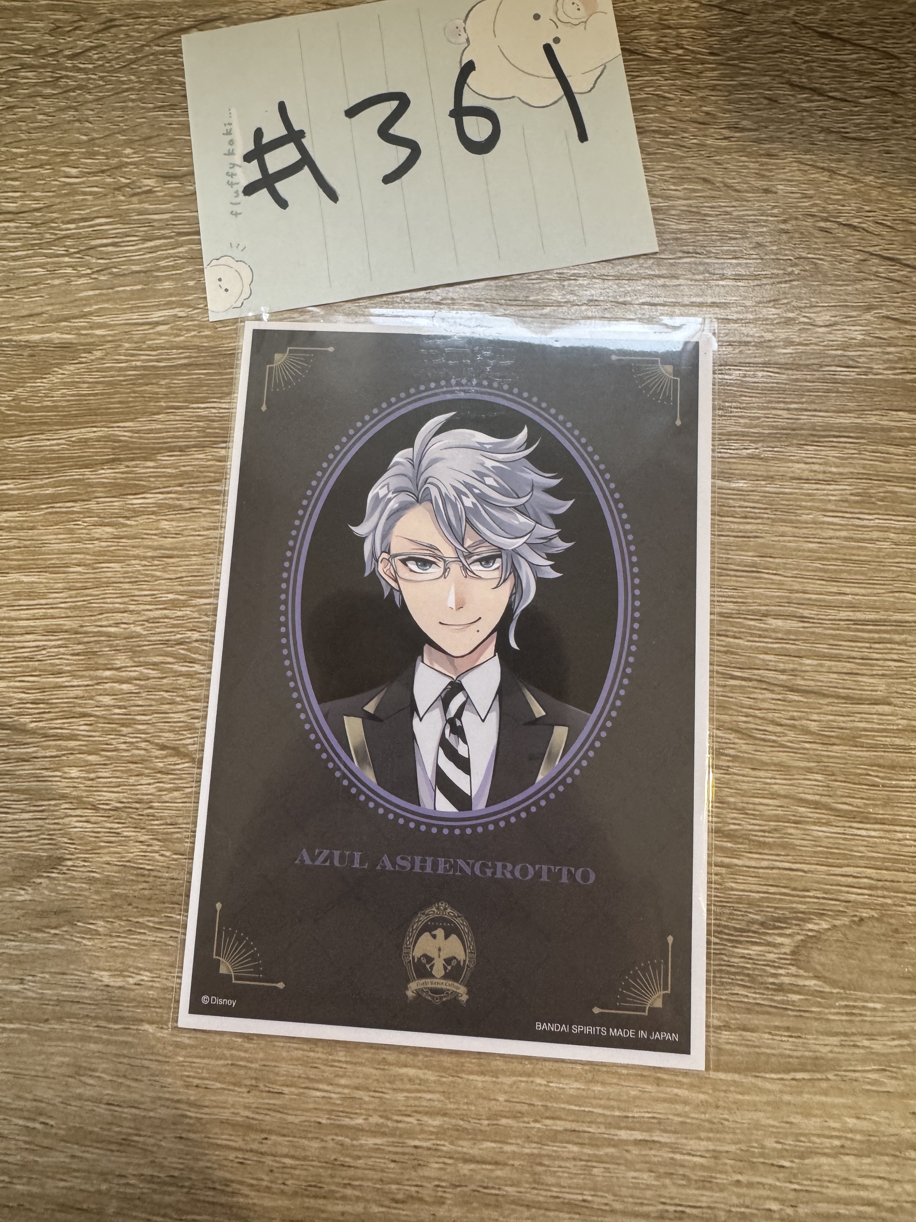 TWST AZUL 相卡 SET#361