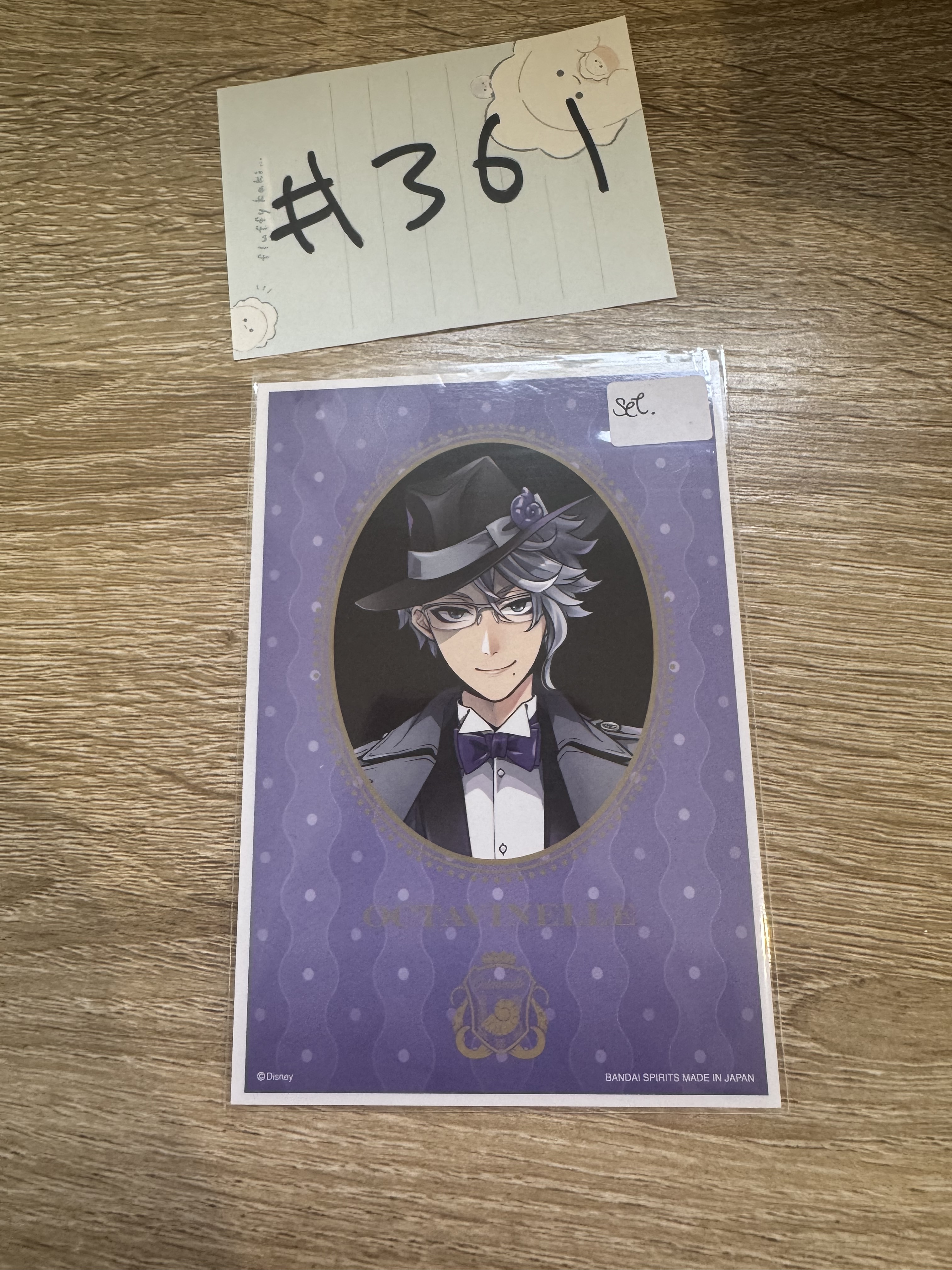 TWST AZUL 相卡 SET#361