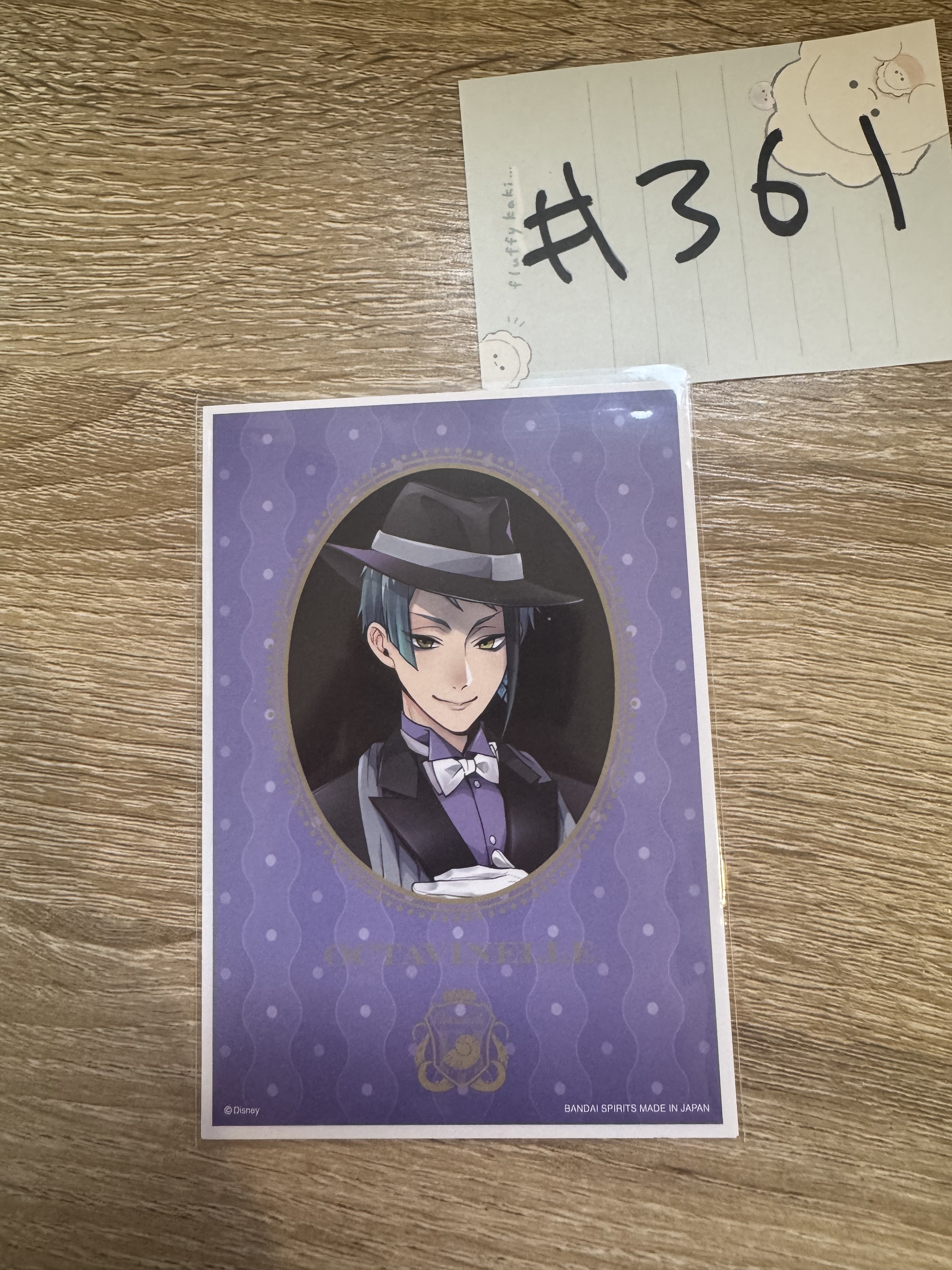 TWST JADE 相卡 SET#361