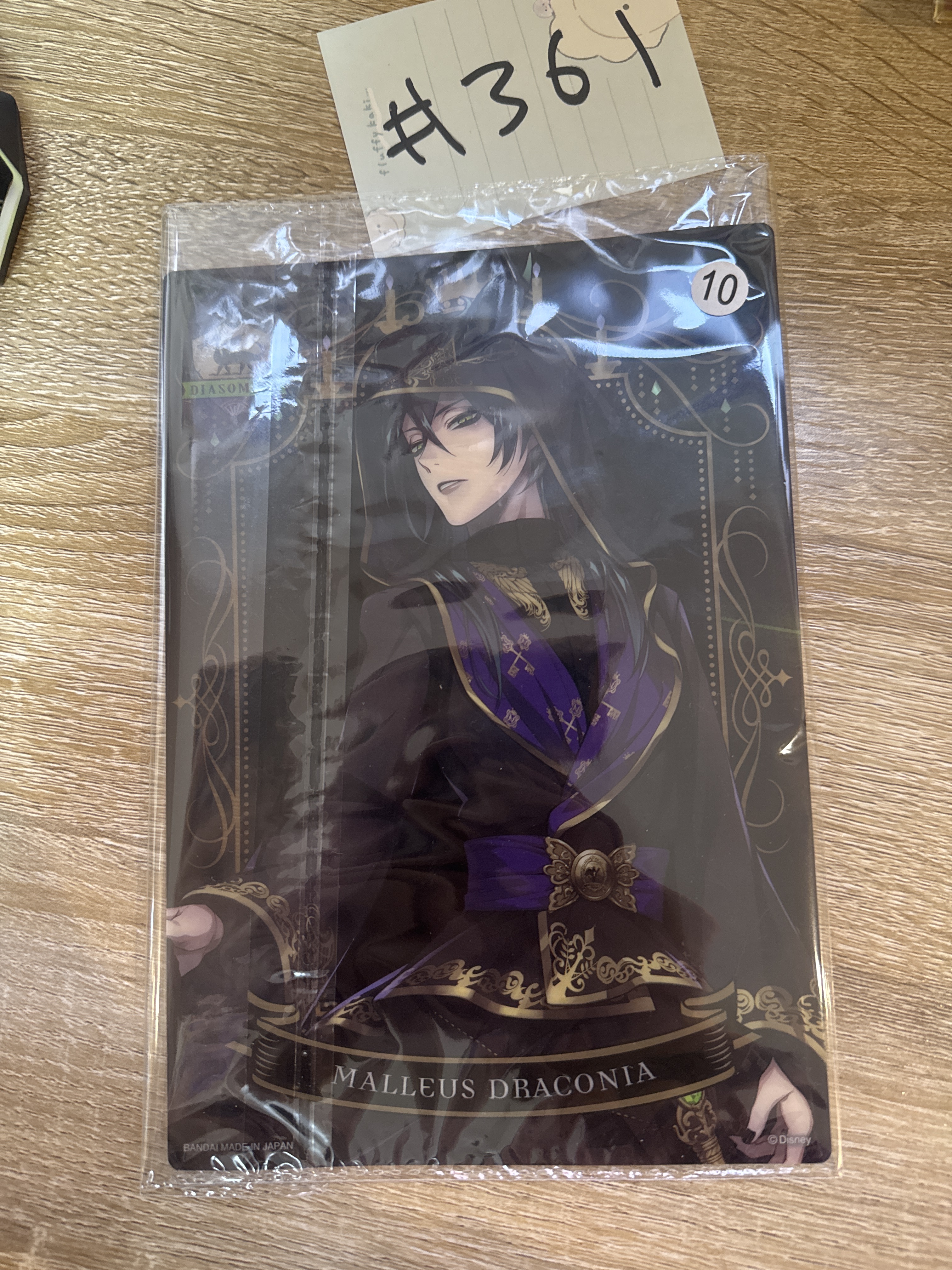 TWST MALLEUS 膠卡#361