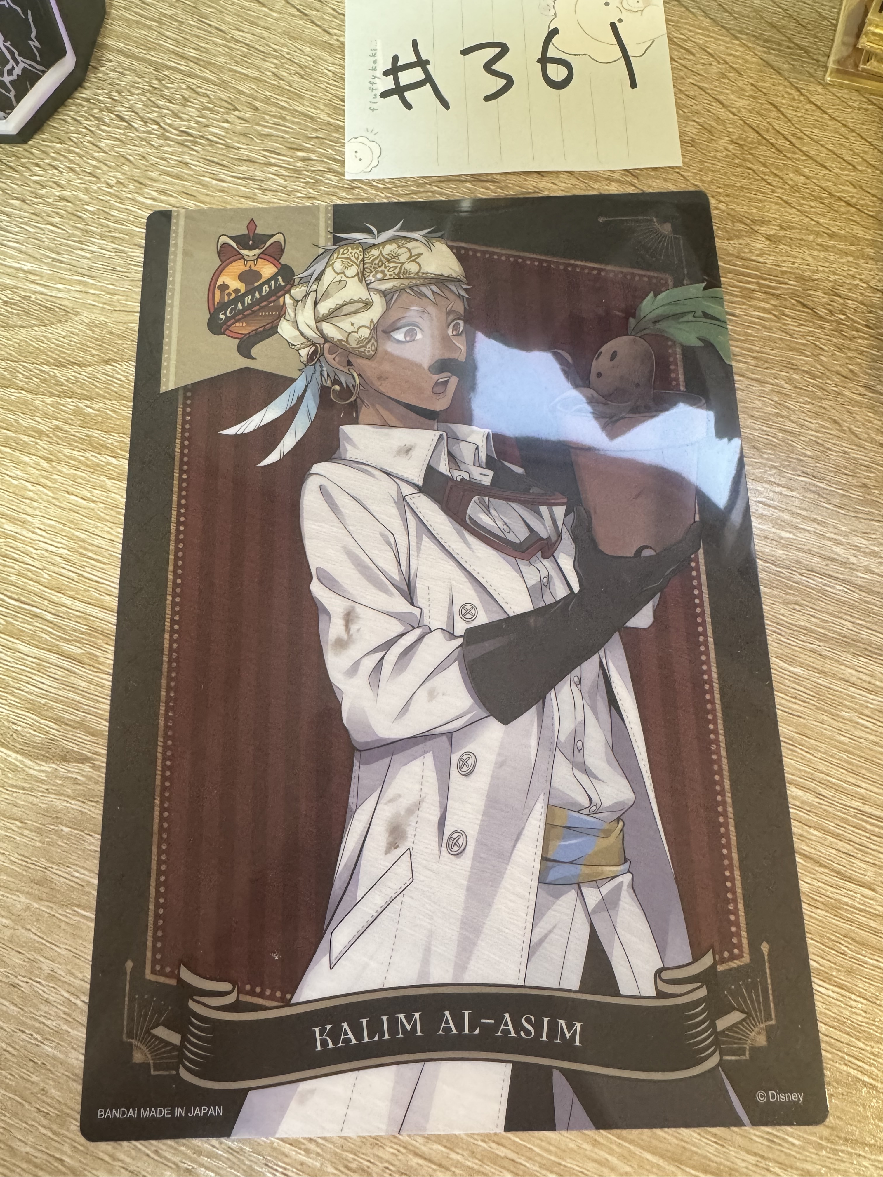 TWST KALIM 膠卡#361