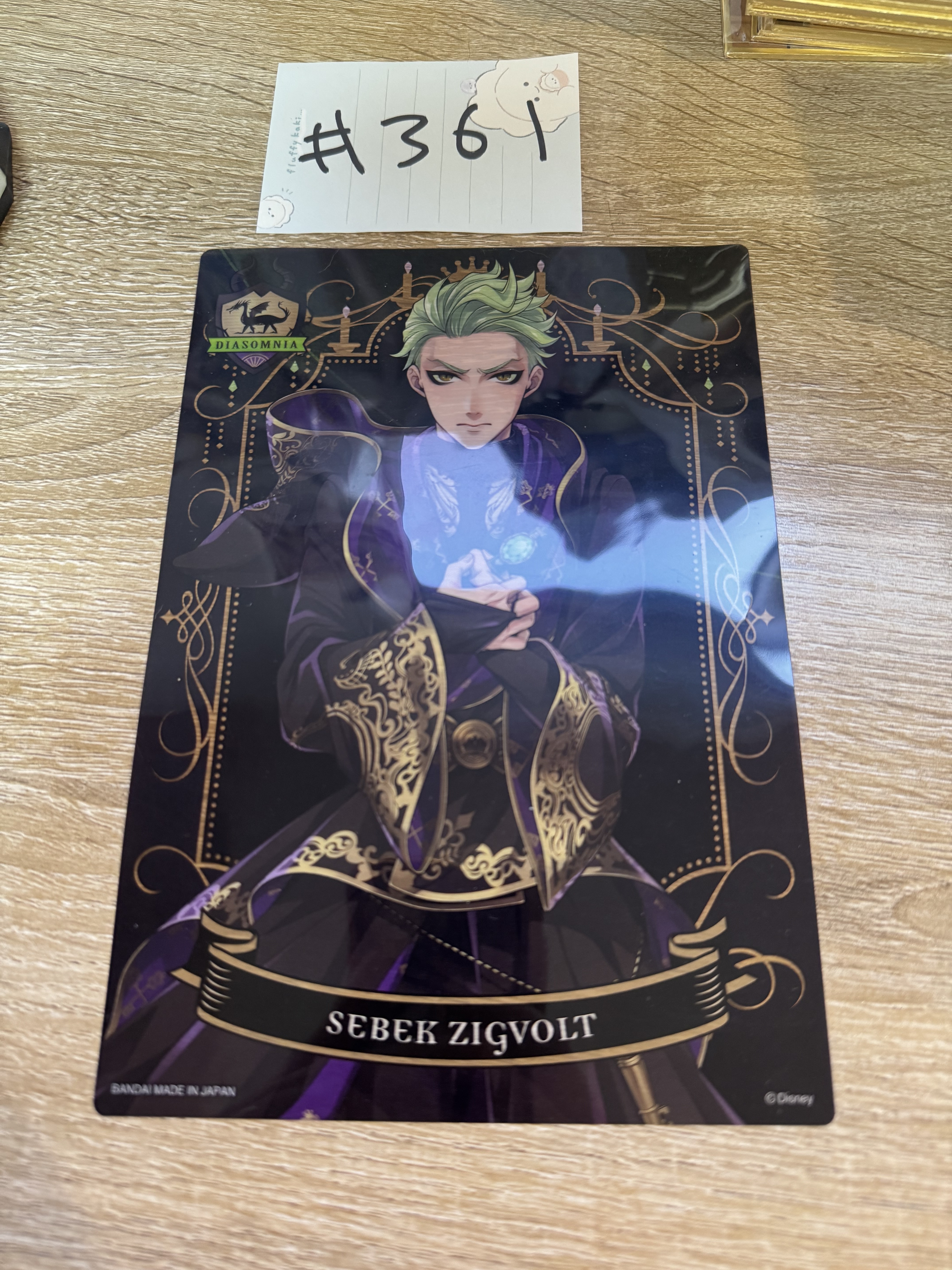 TWST SEBEK 膠卡#361