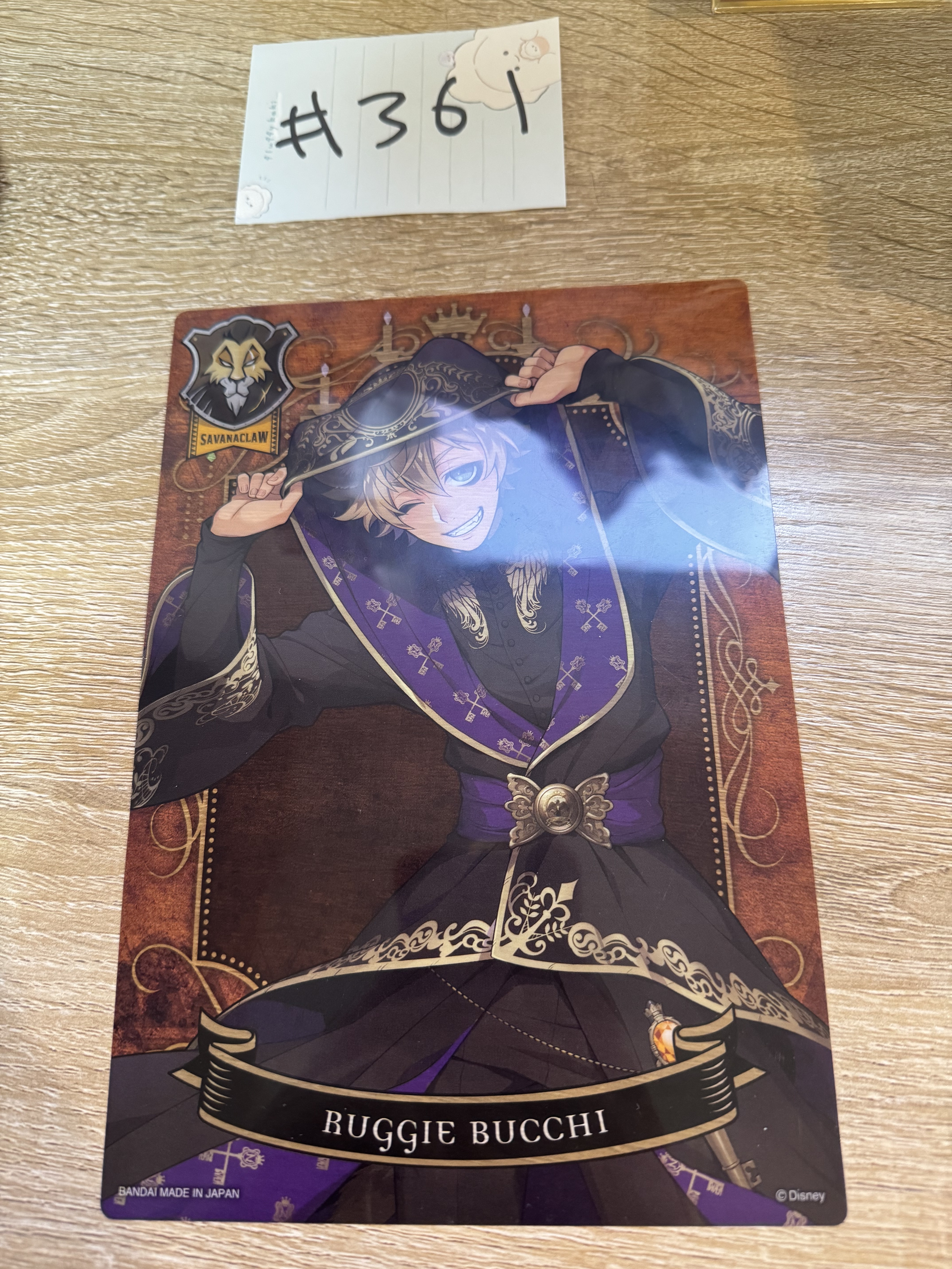 TWST RUGGIE 膠卡#361