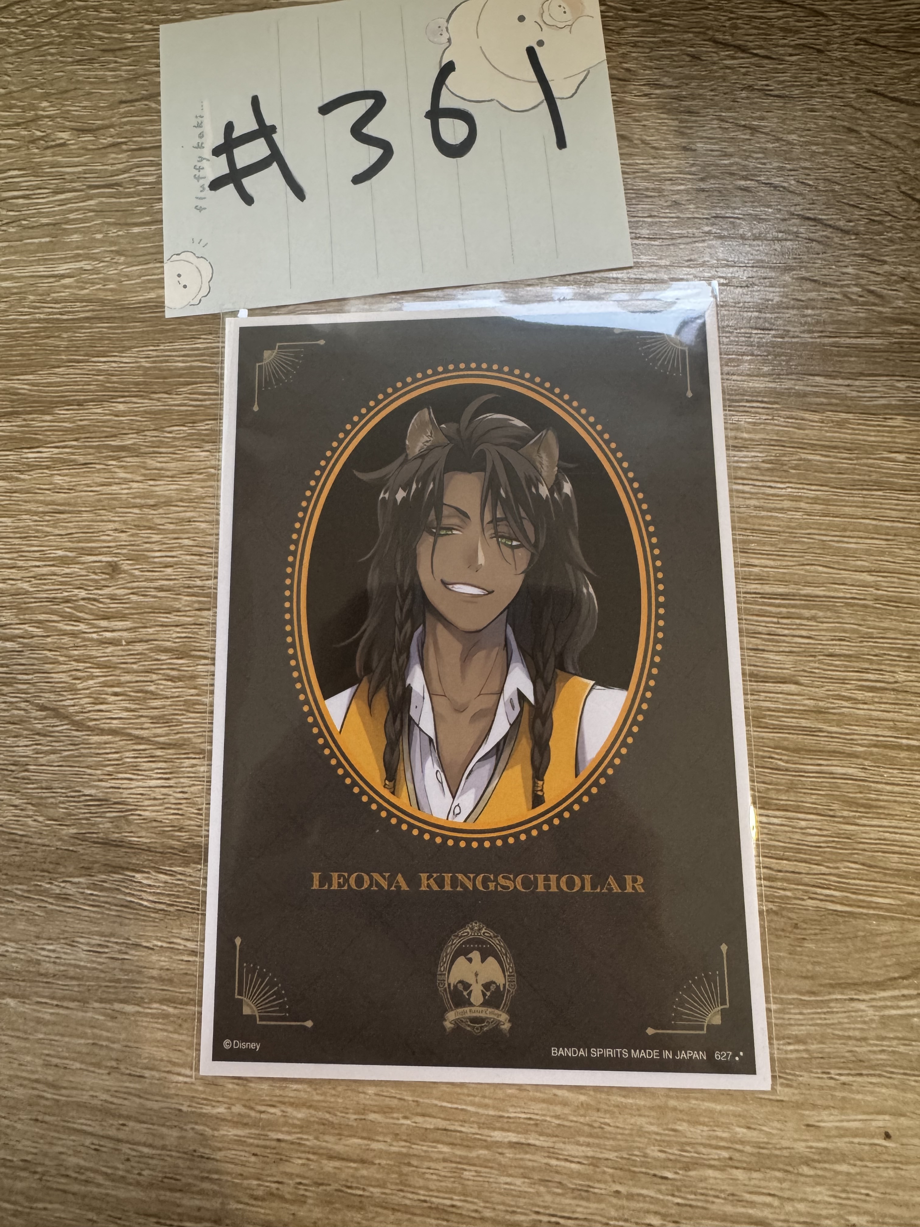 TWST LEONA 相卡 SET#361