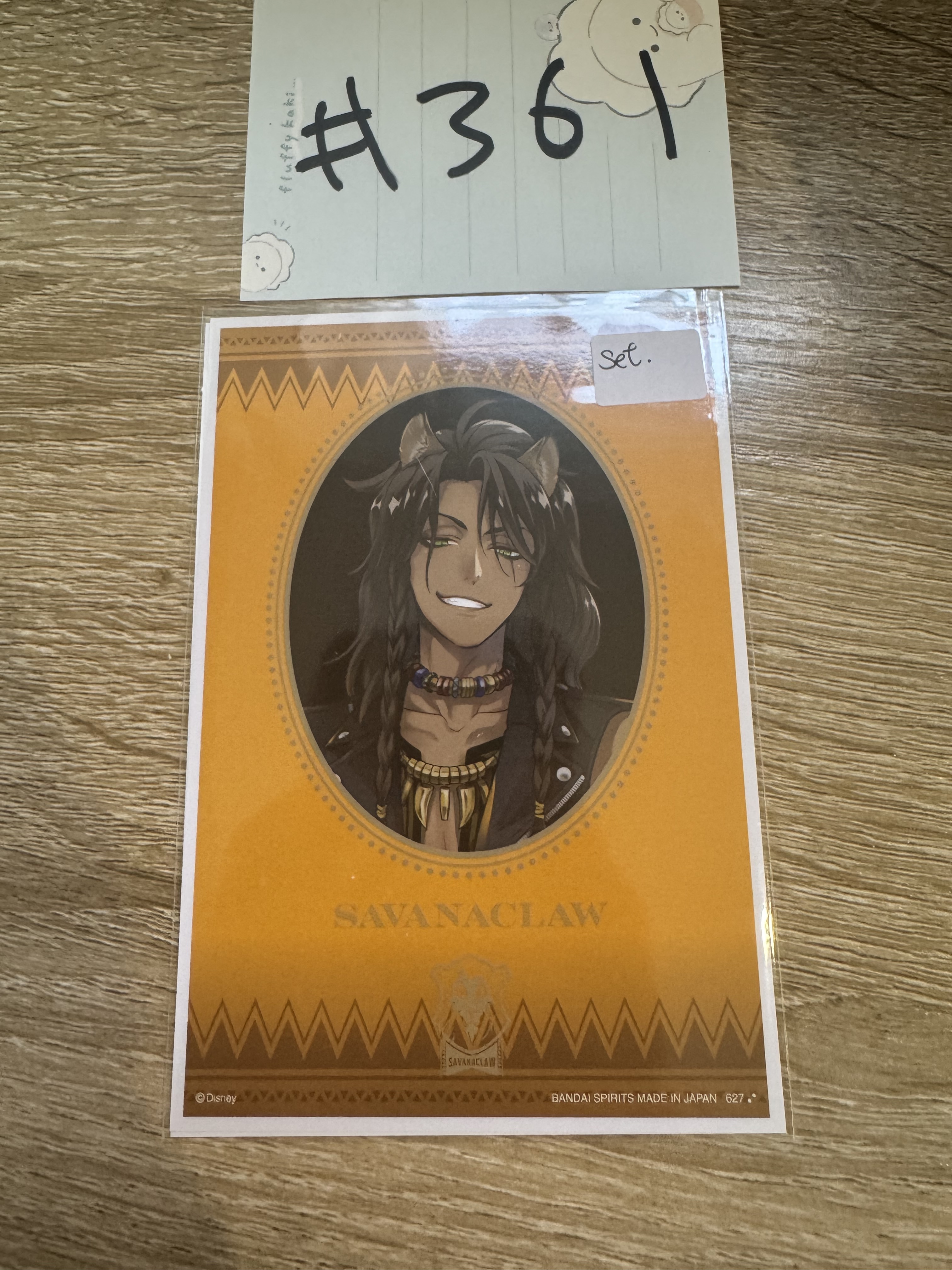 TWST LEONA 相卡 SET#361