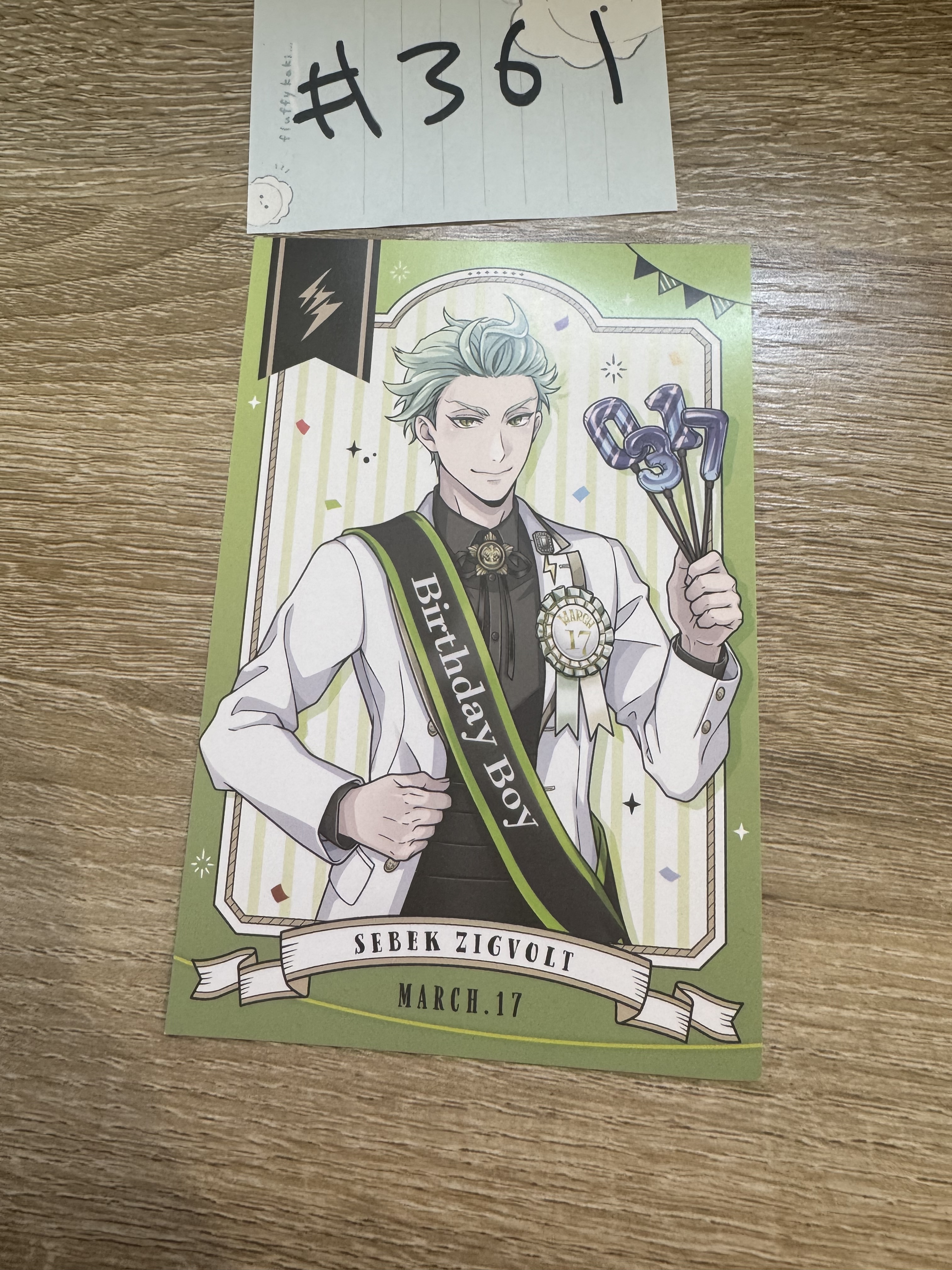 TWST SEBEK 明信片#361