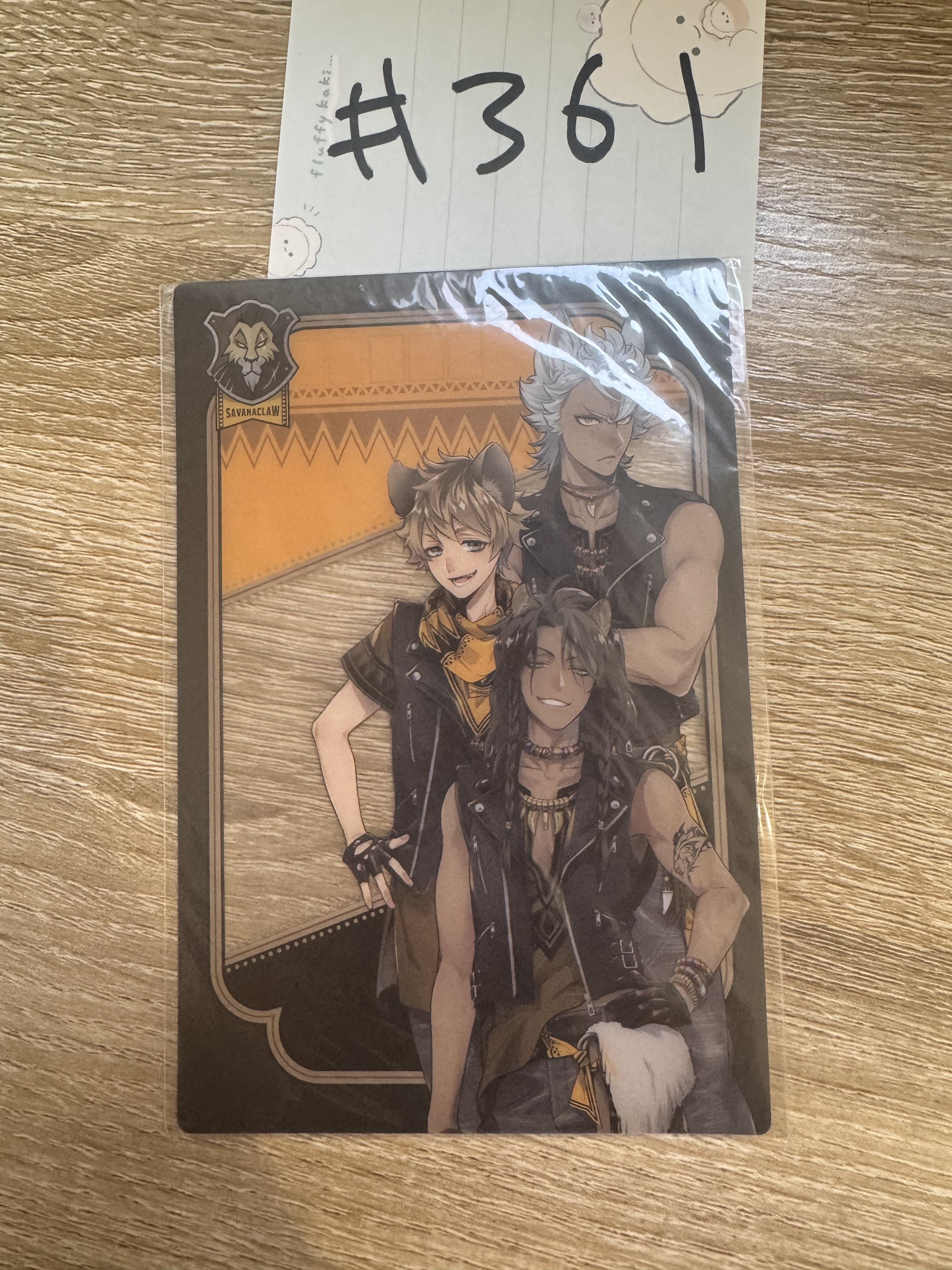 TWST 獅寮 膠卡#361