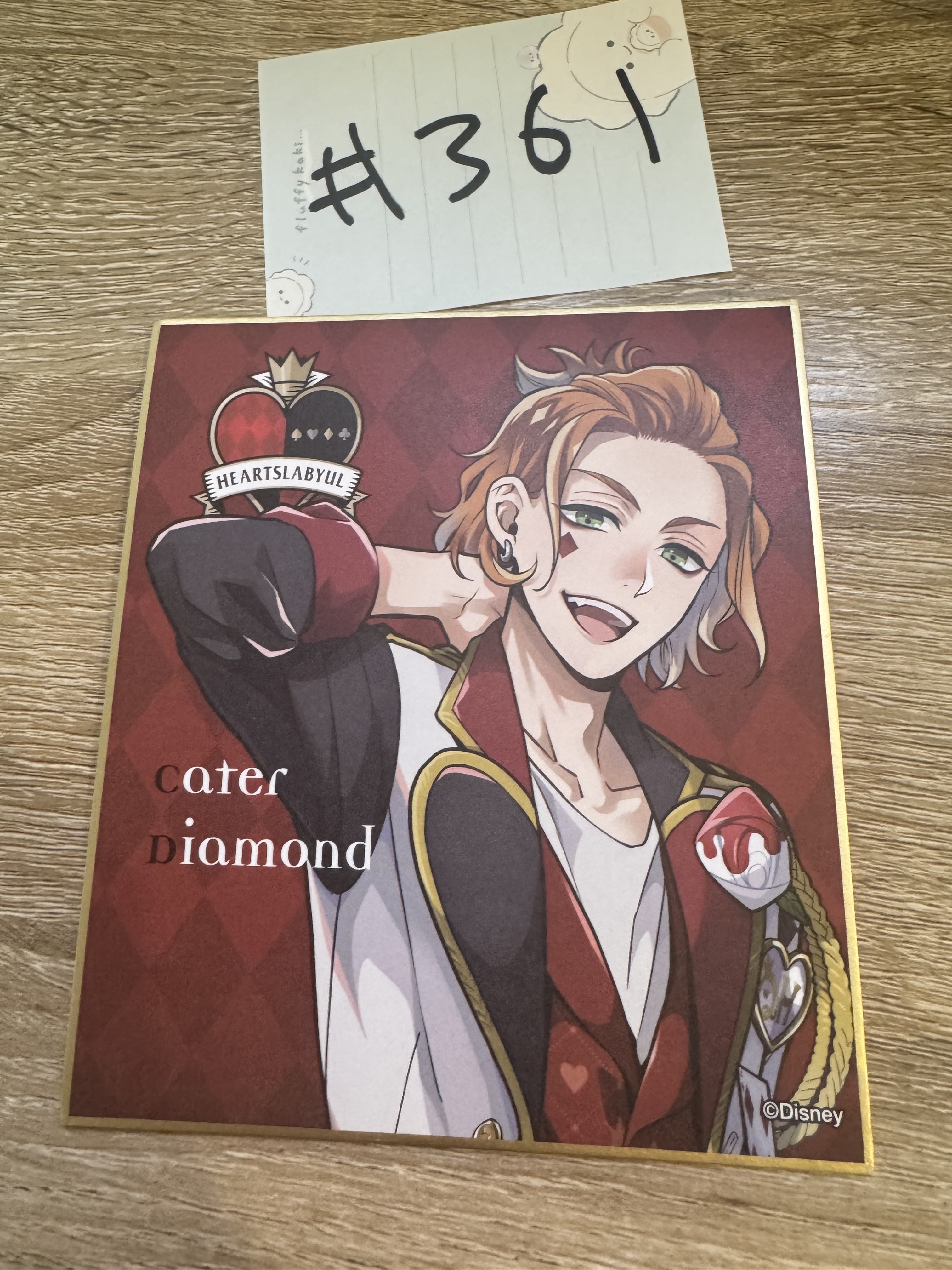 TWST CATER  色紙#361