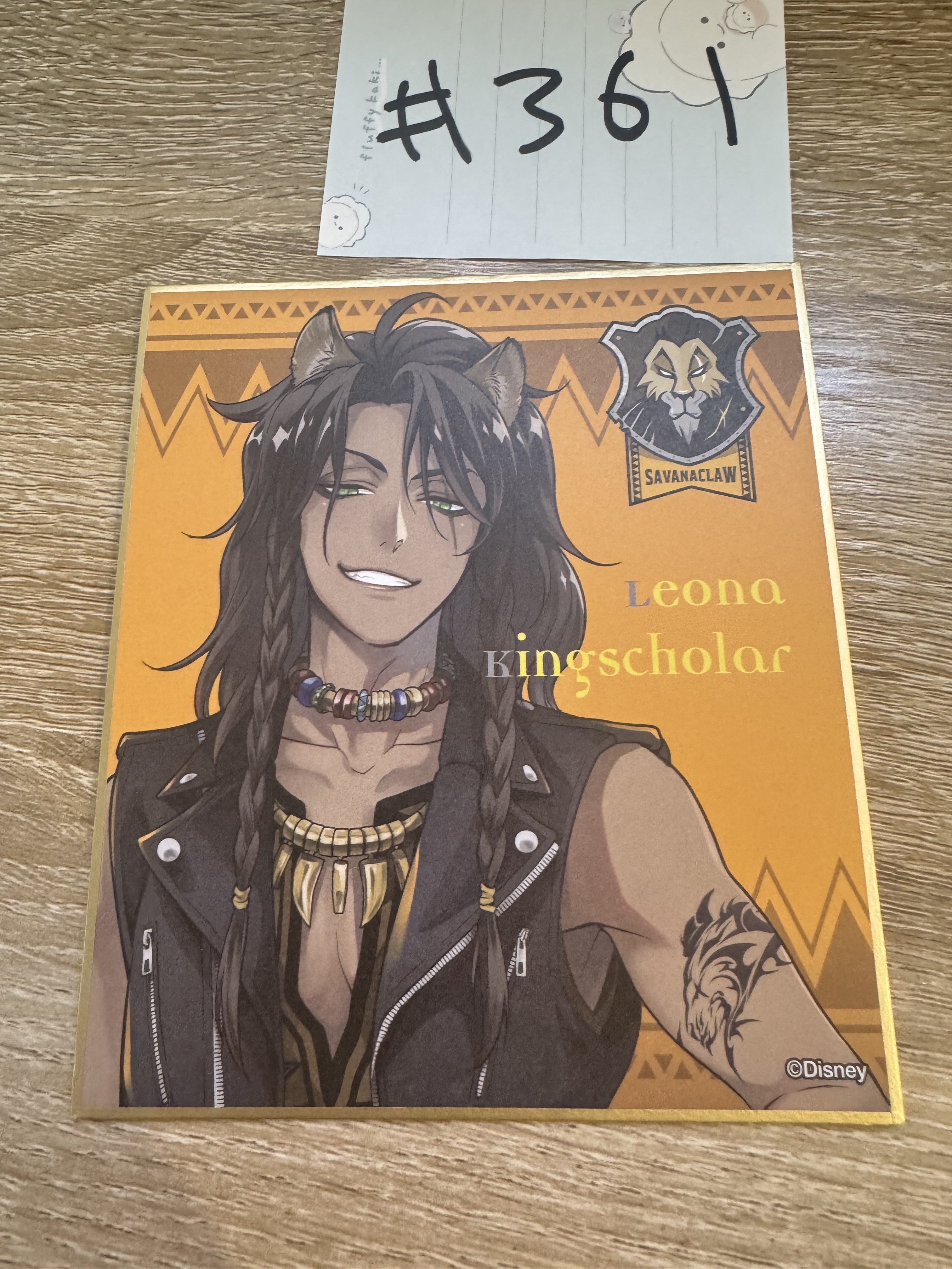 TWST LEONA 色紙#361