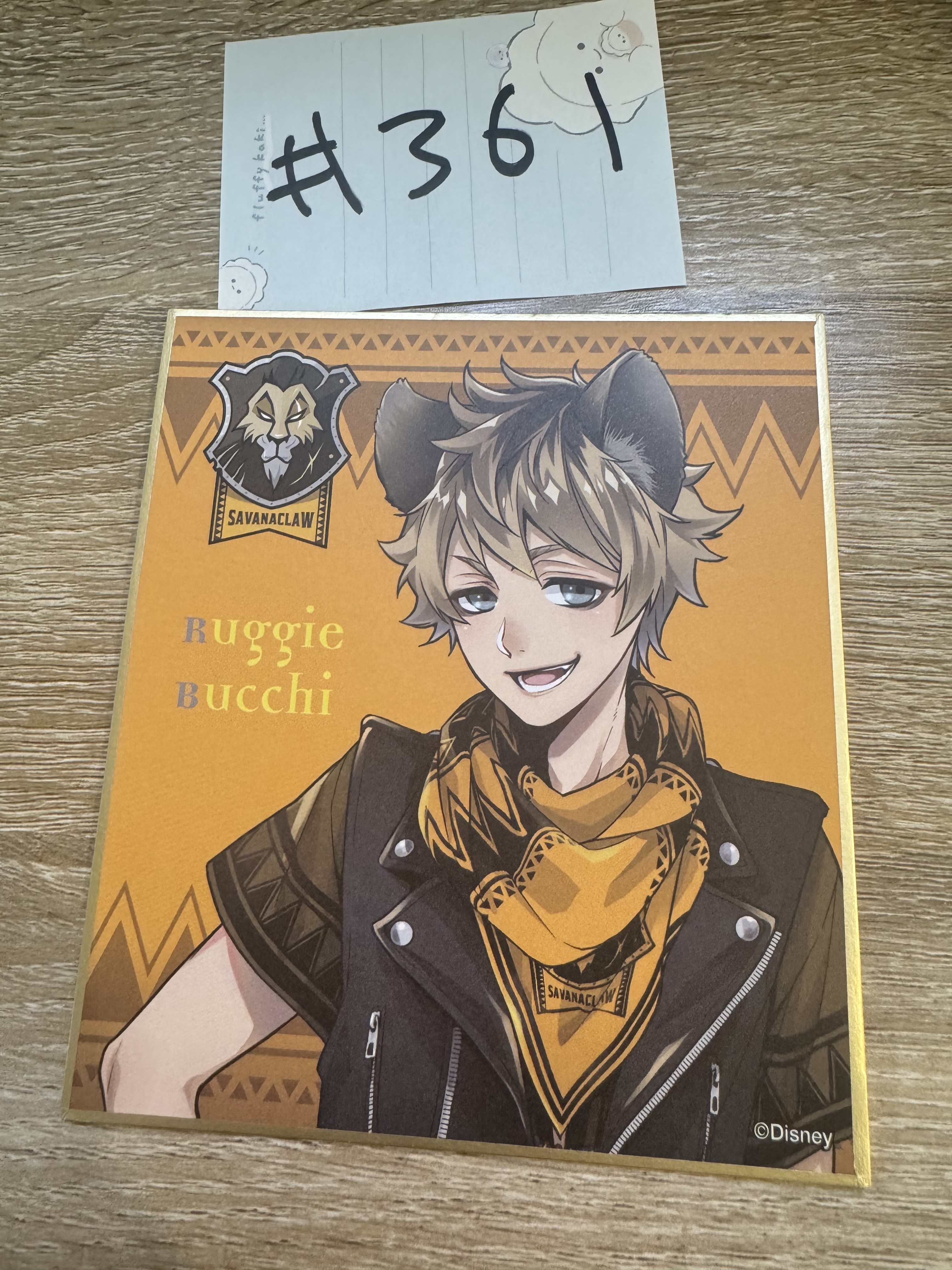 TWST RUGGIR 色紙#361