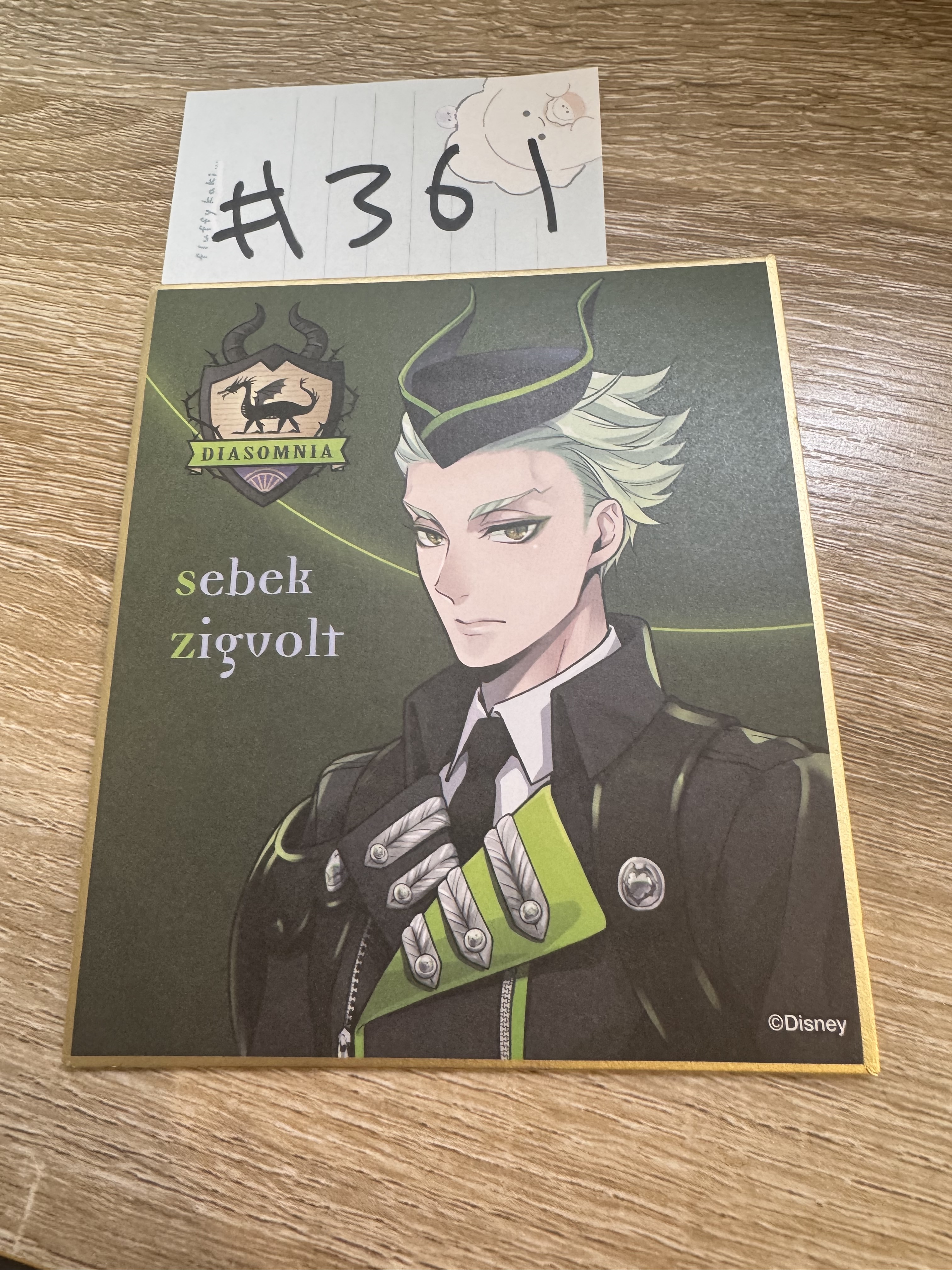 TWST SEBEK 色紙#361