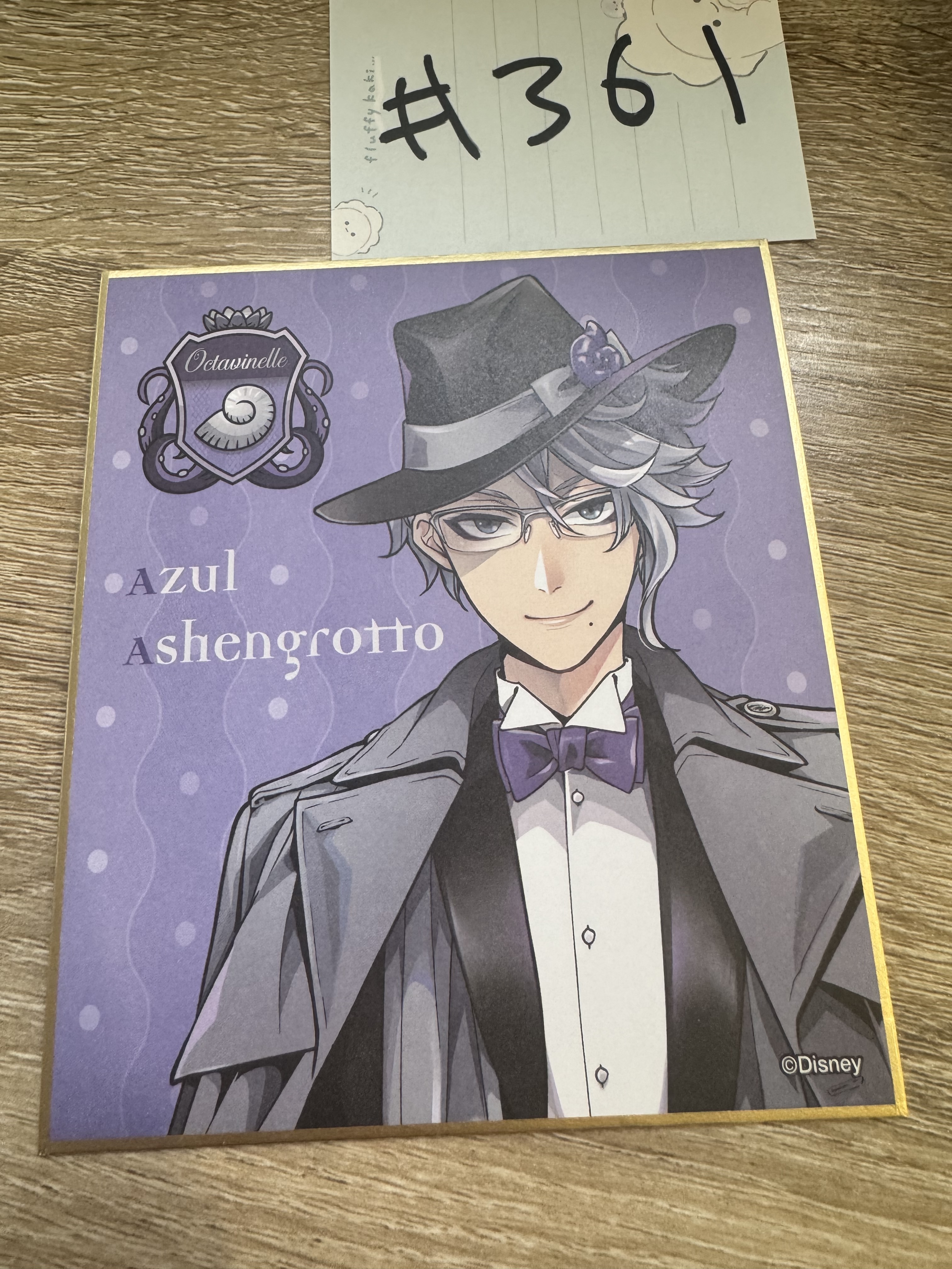 TWST AZUL 色紙#361