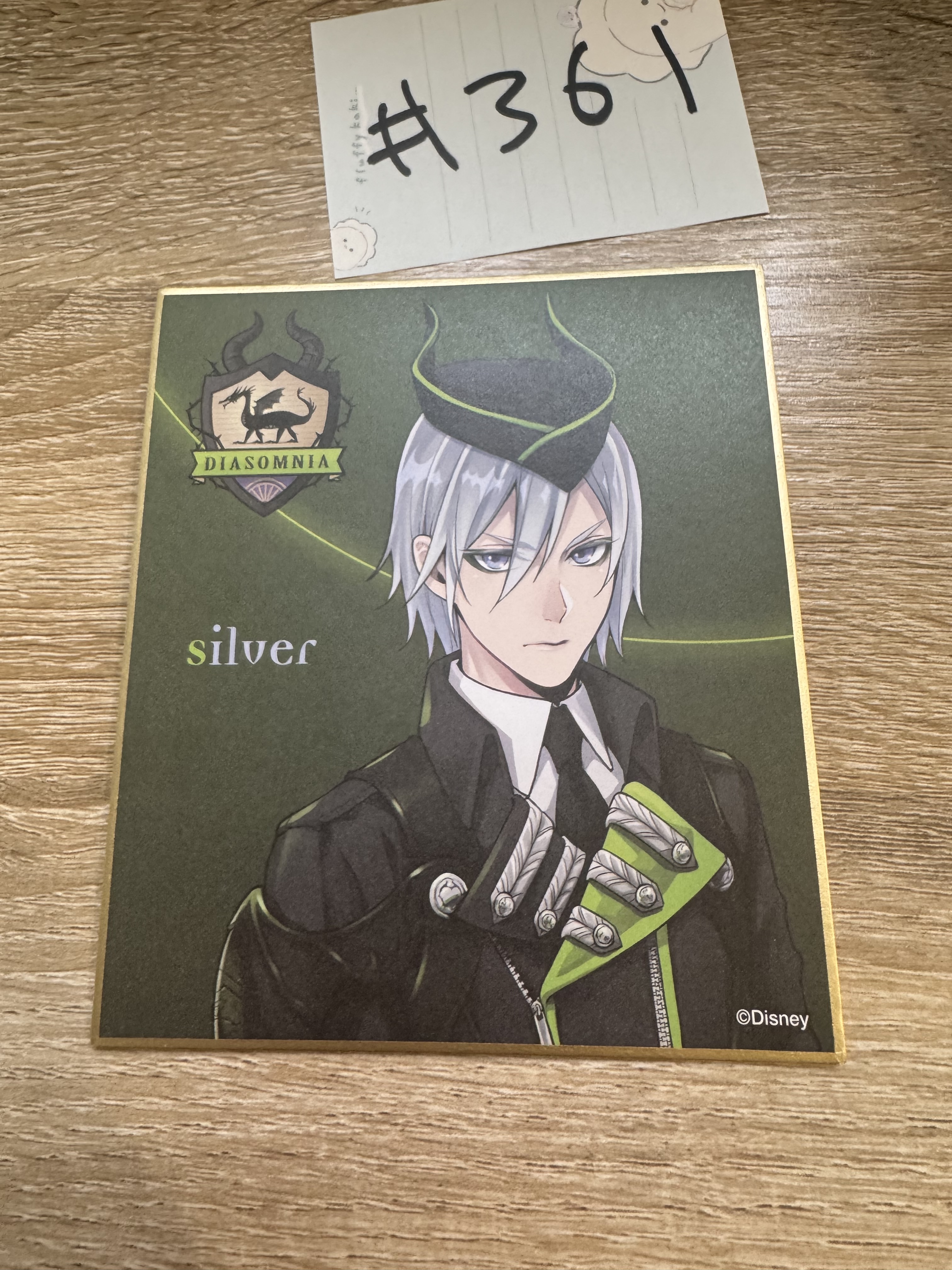 TWST SILVER 色紙#361