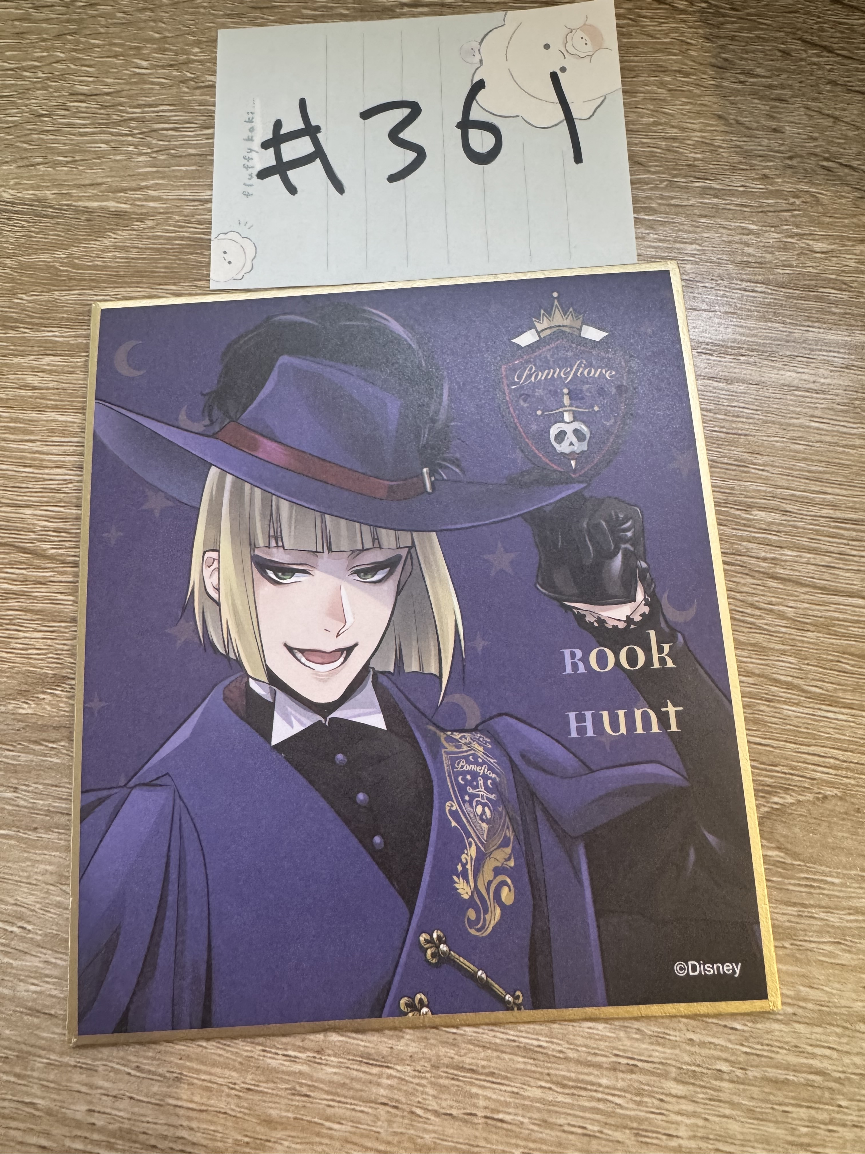 TWST ROOK 色紙#361