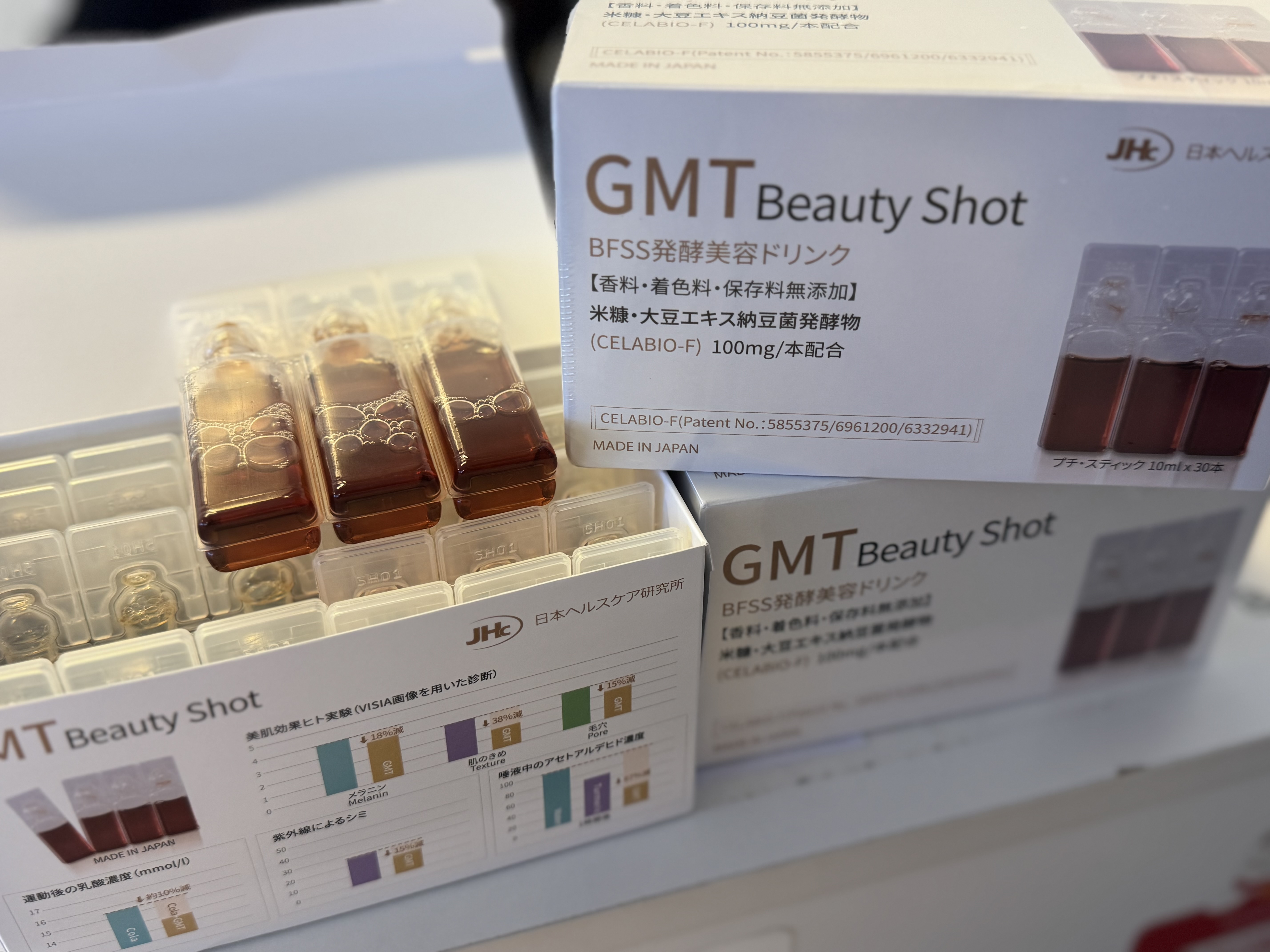 GMT Beauty Shot (公價產品 不參與任何優惠)