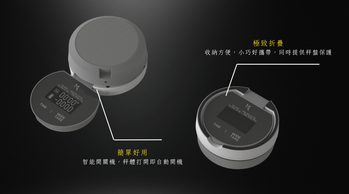 保溫咖啡小秤杯