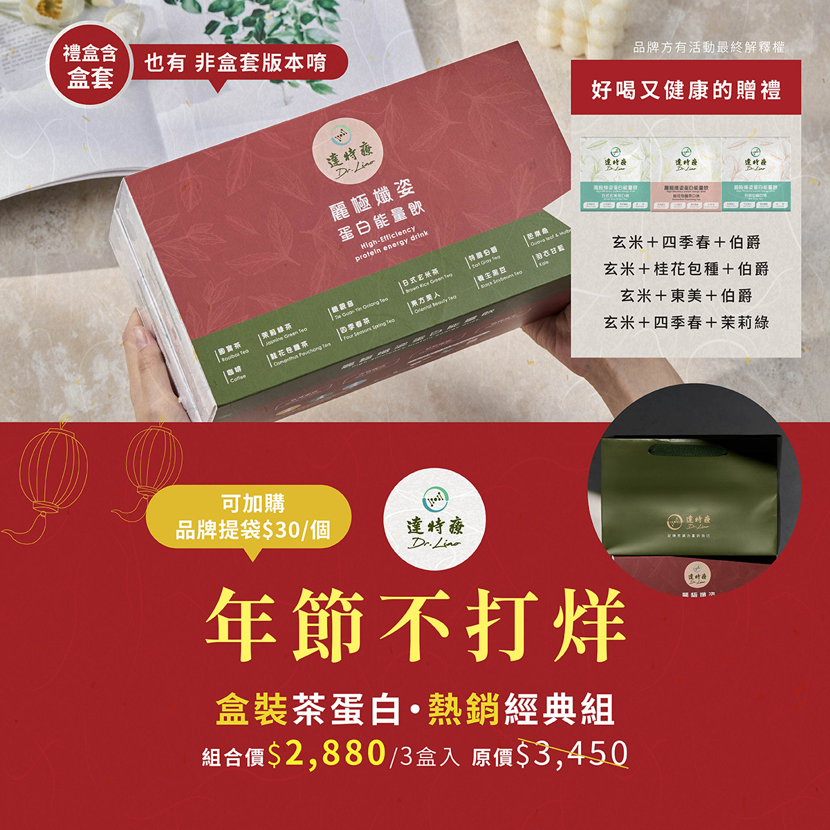 熱銷盒裝組合｜3盒優惠組，10入x3盒｜1050g