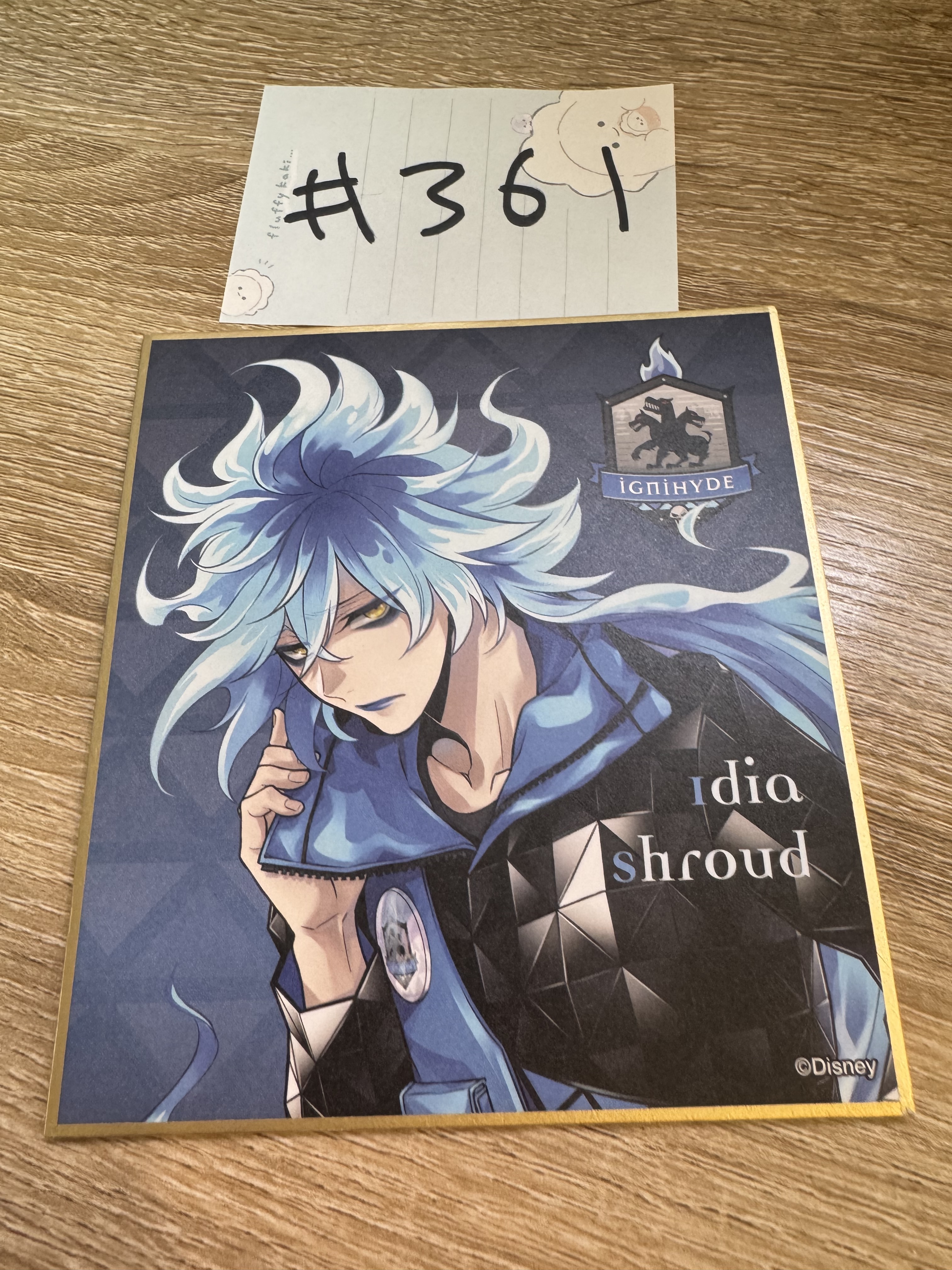 TWST IDIA 色紙#361