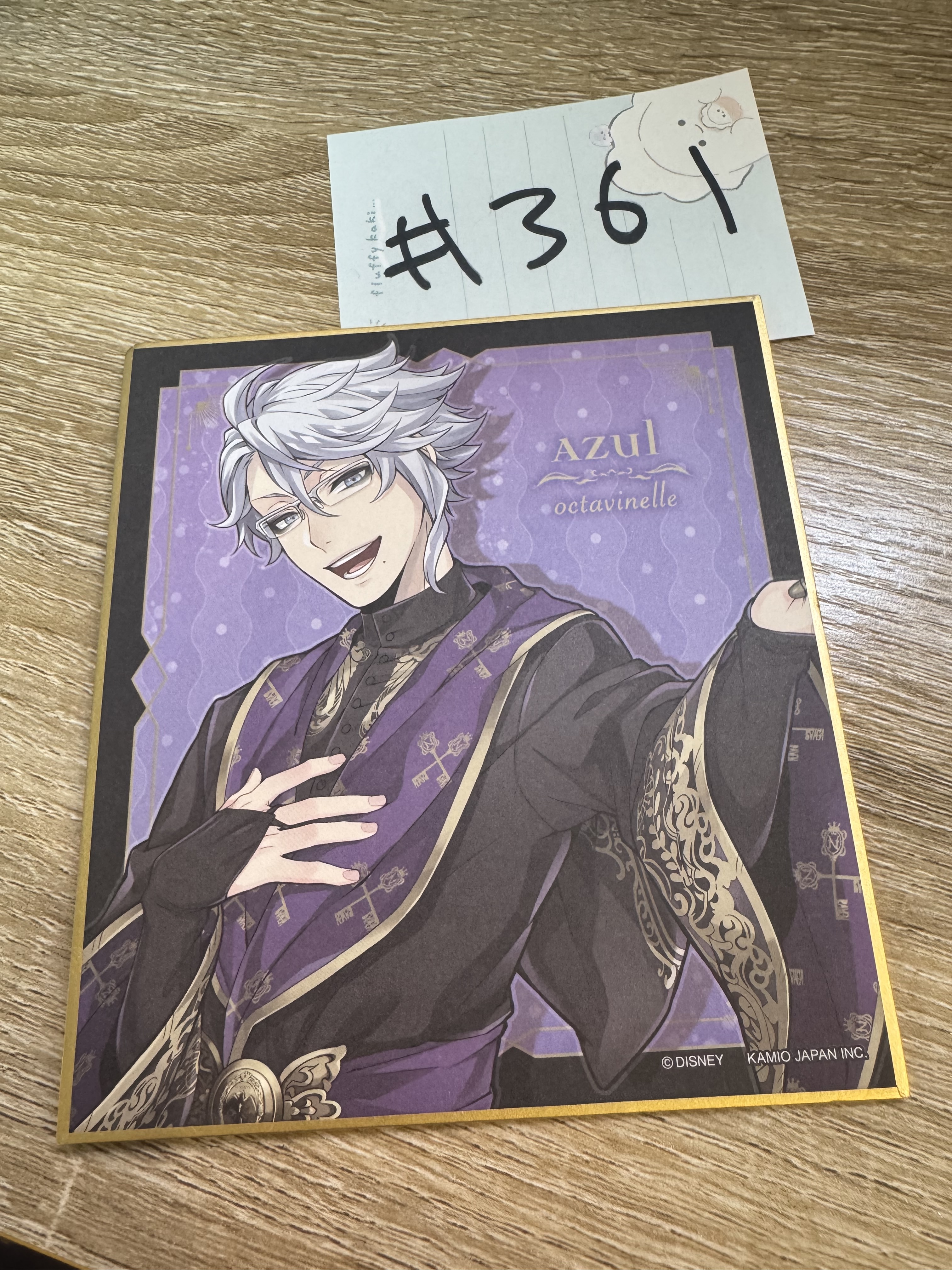 TWST AZUL 色紙#361