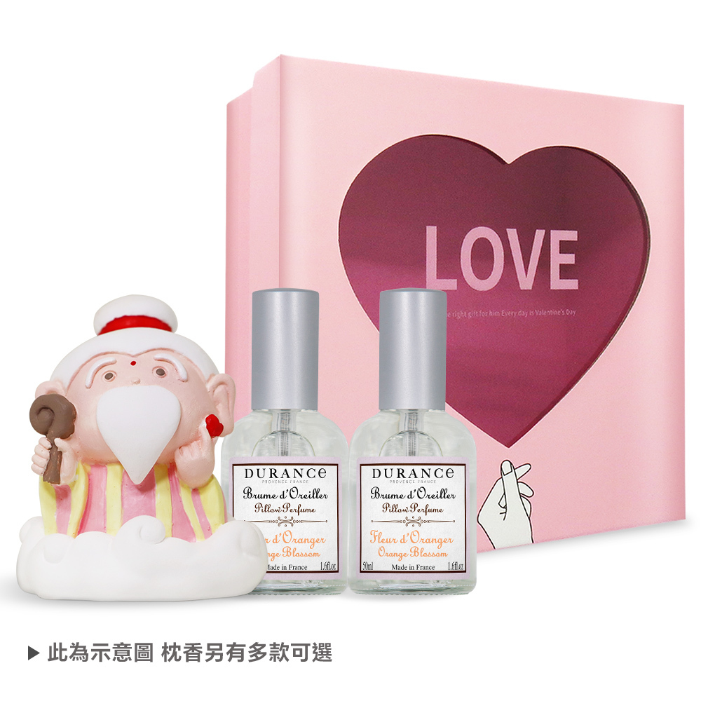 DURANCE朵昂思 枕頭香水月老祝福限定禮盒--多款任選[枕頭香水(50ml)X2+月老擴香石+禮盒]