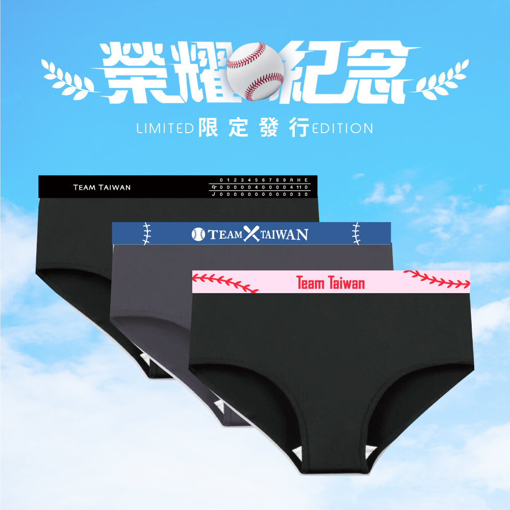 榮耀棒球紀念組-女生三角