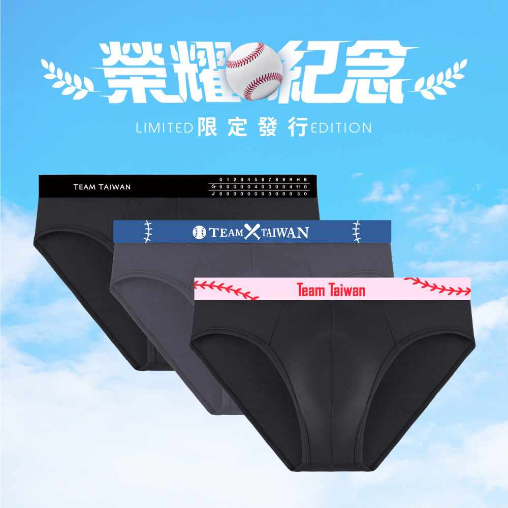 榮耀棒球紀念組-男生三角