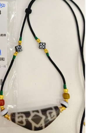 0205XZ19-西藏天珠-法帽牛角項鏈（A19）