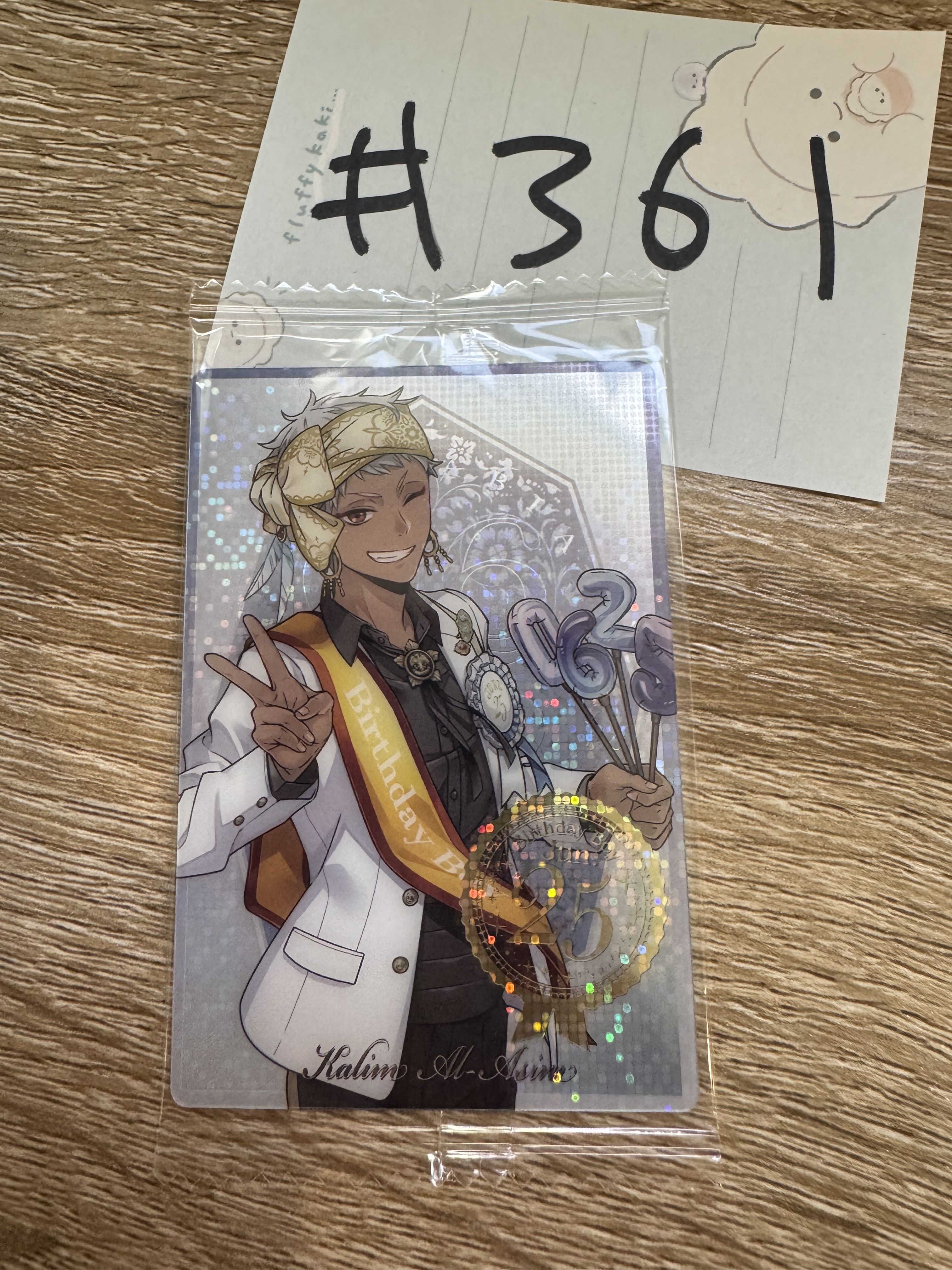 TWST KALIM 小卡#361