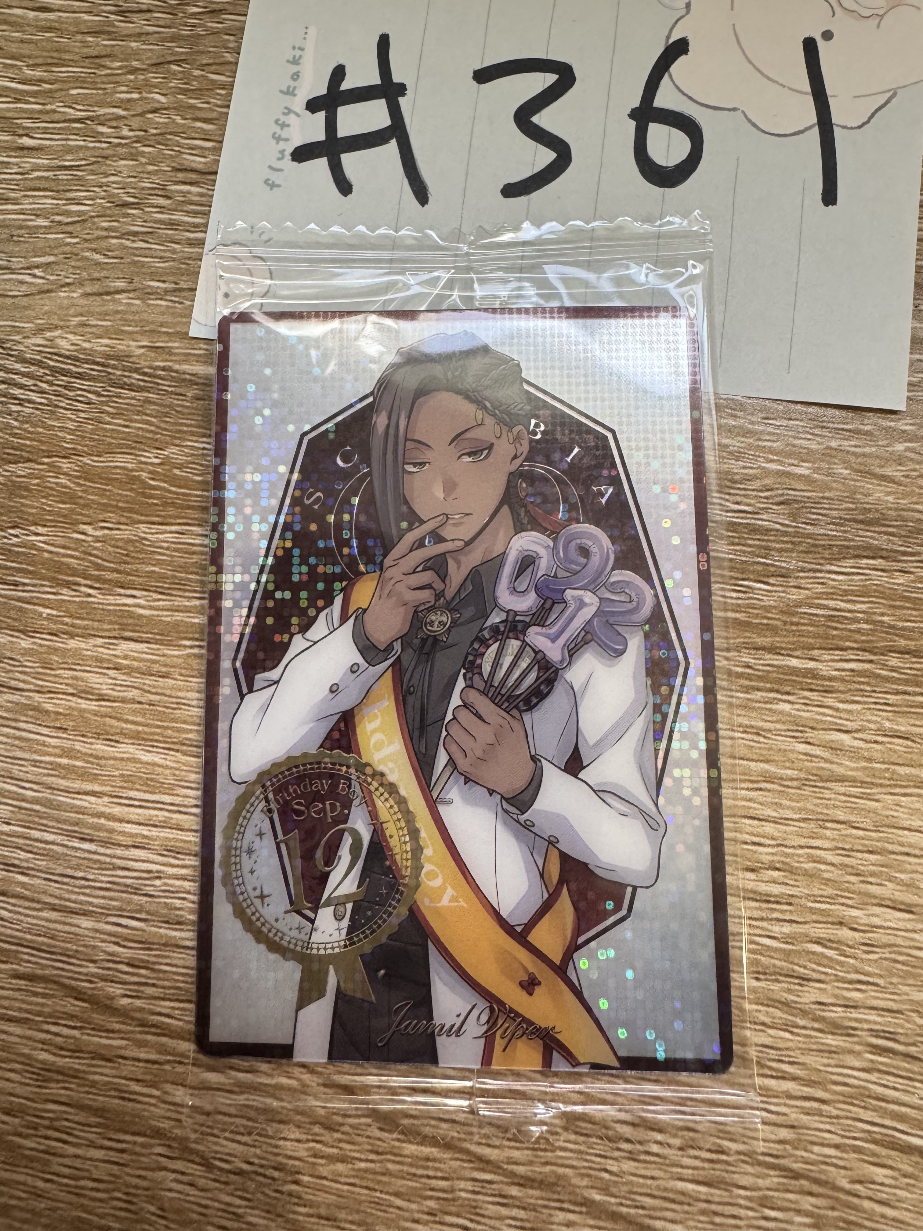 TWST JAMIL 小卡#361