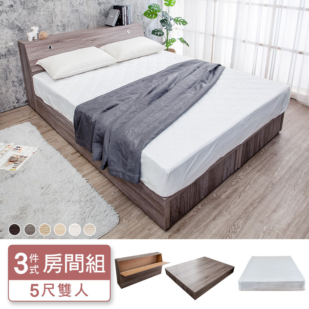 米恩5尺雙人床房間組-3件組-床頭箱+六分床底+A1舒柔緹花床墊(六色可選)