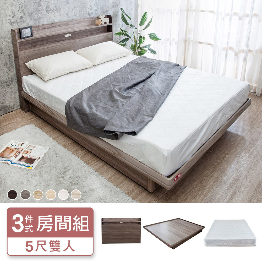 米恩5尺雙人後掀床房間組-3件組-附插座床頭片+尾掀床底+A1舒柔緹花床墊(六色可選)